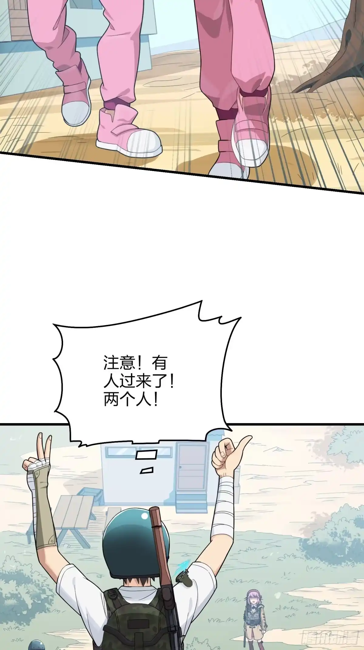 《和平精英：描边战神》67话.特种作战（一） 第64页