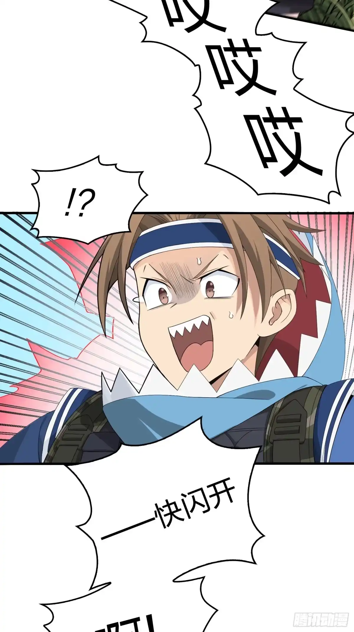 《和平精英：描边战神》67话.特种作战（一） 第17页