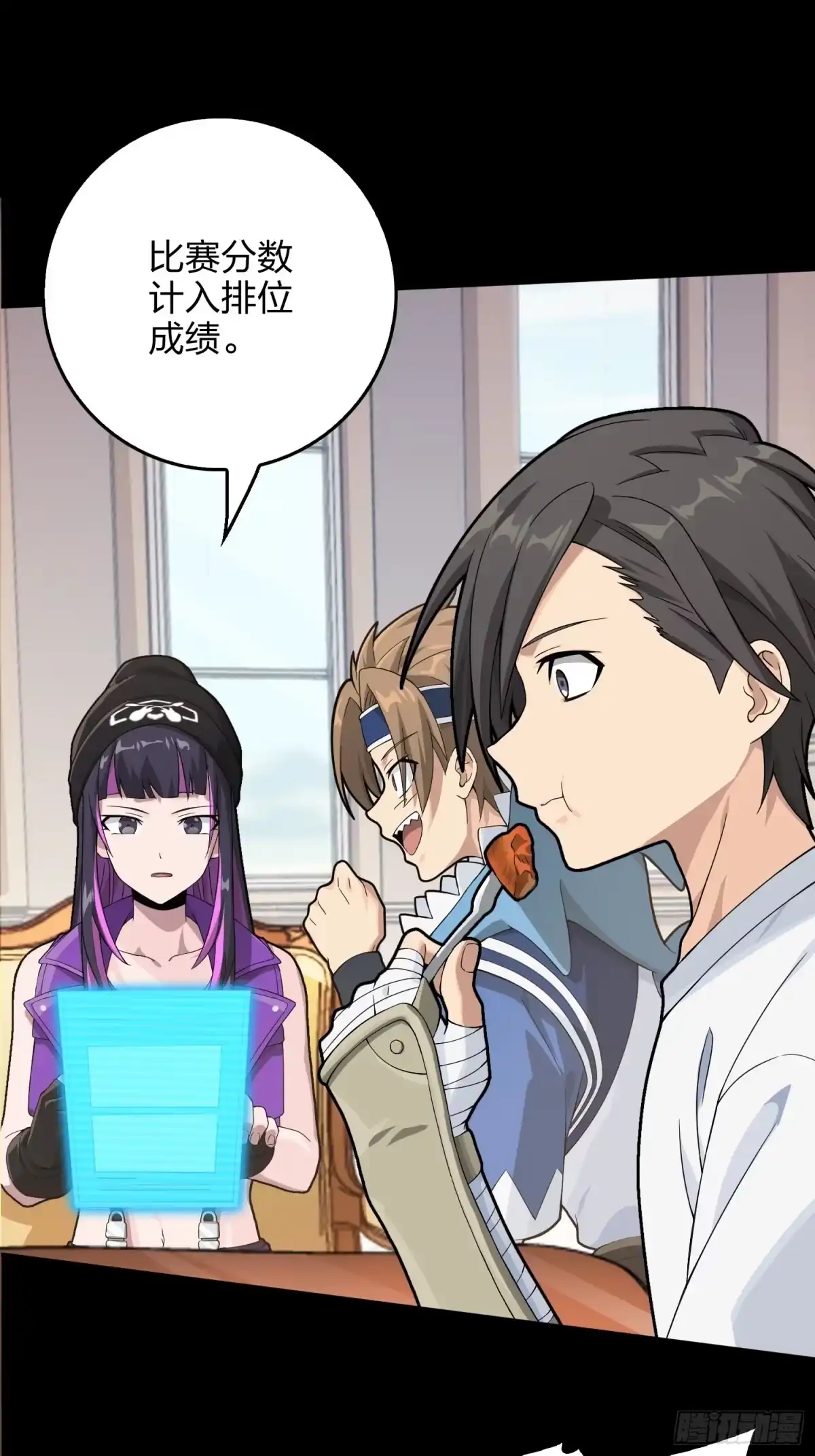 《和平精英：描边战神》67话.特种作战（一） 第49页