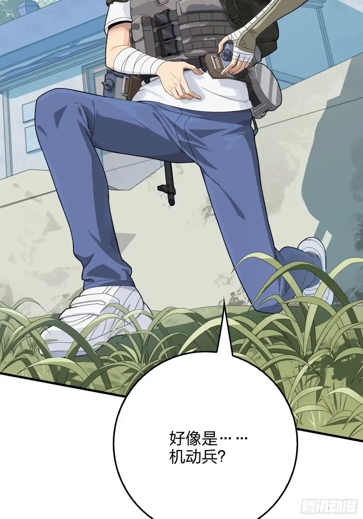 《和平精英：描边战神》67话.特种作战（一） 第9页