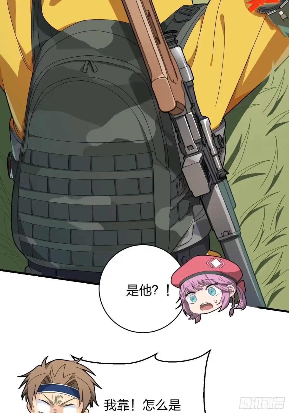 《和平精英：描边战神》67话.特种作战（一） 第79页