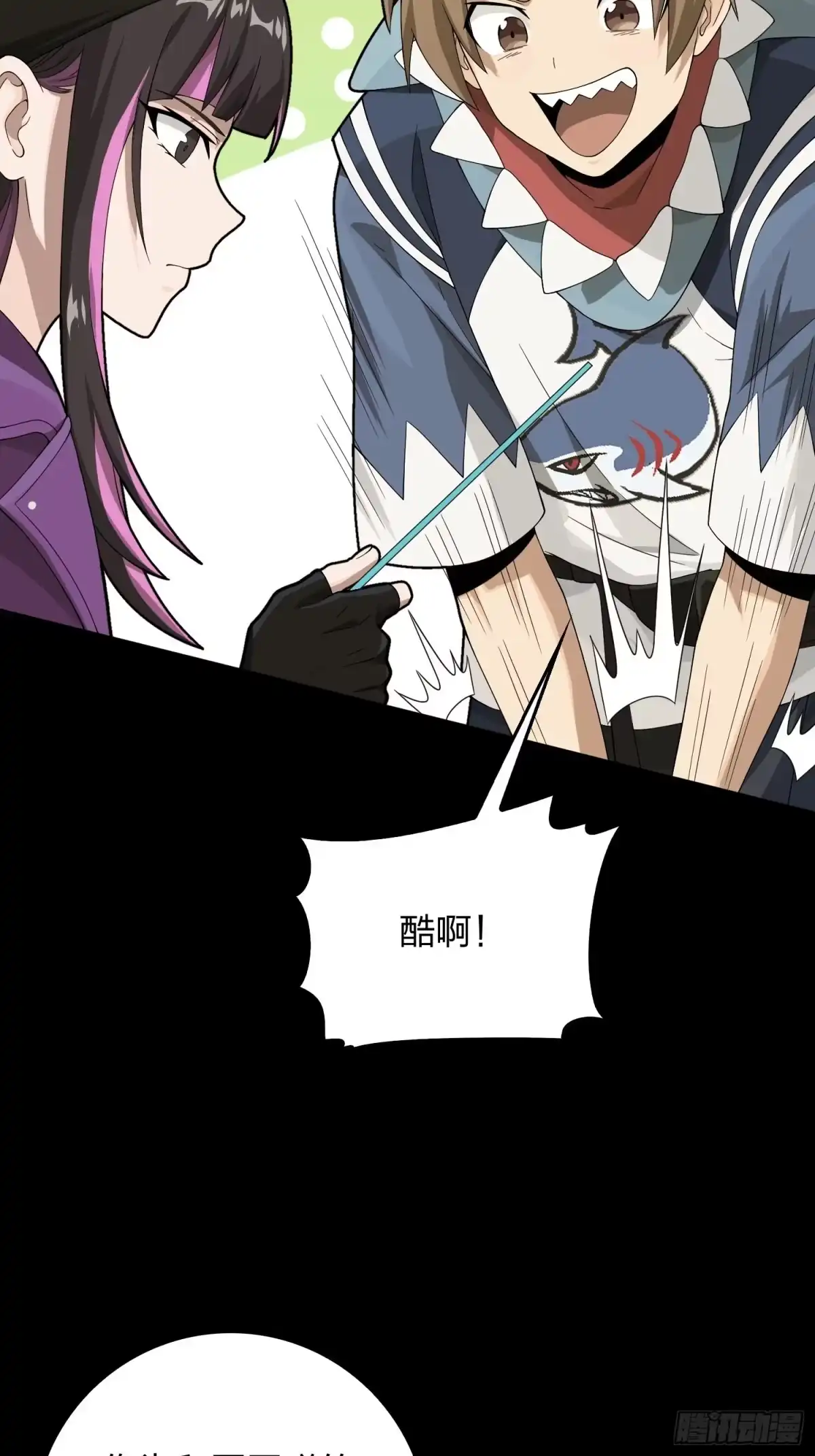 《和平精英：描边战神》67话.特种作战（一） 第47页