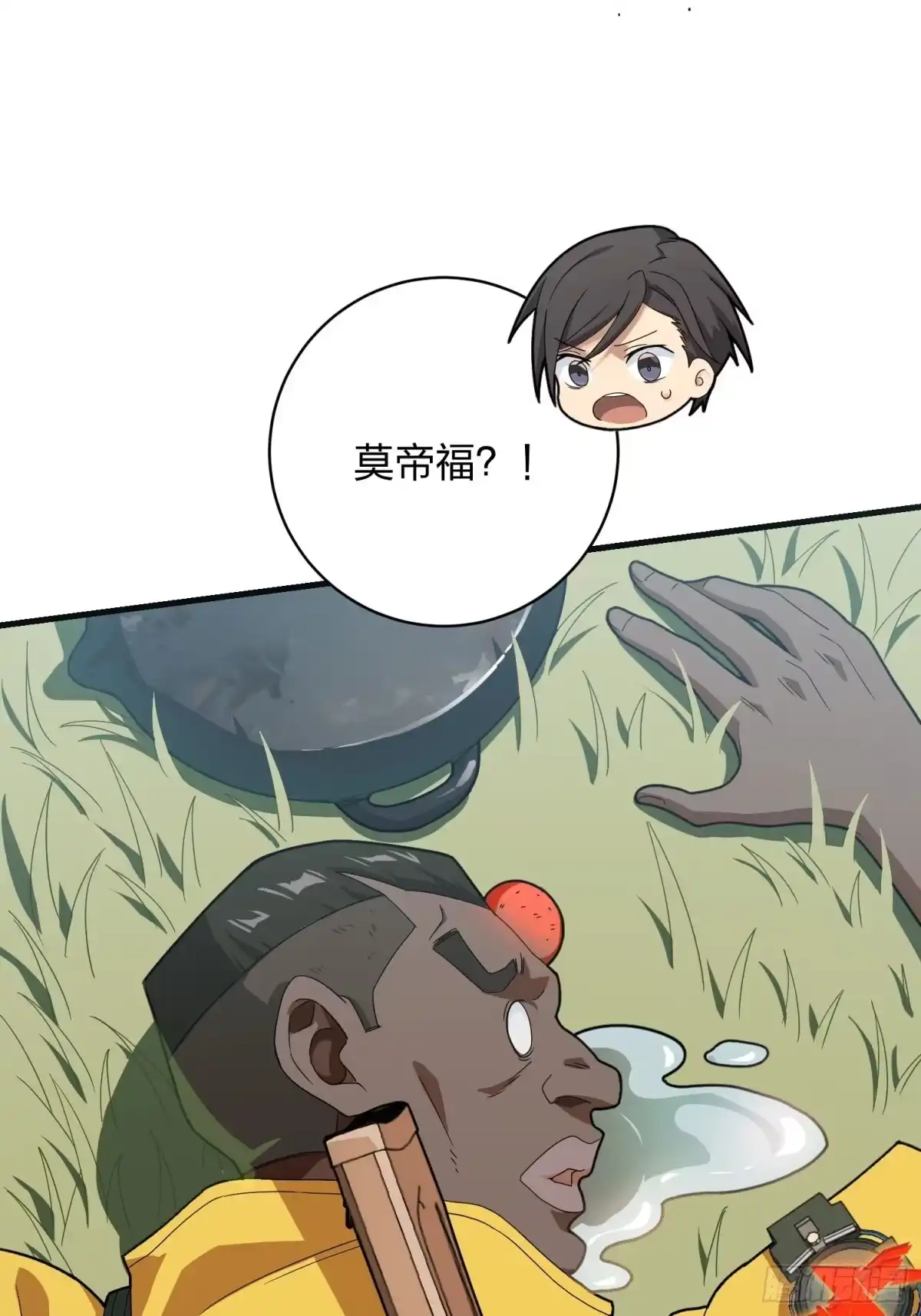 《和平精英：描边战神》67话.特种作战（一） 第78页