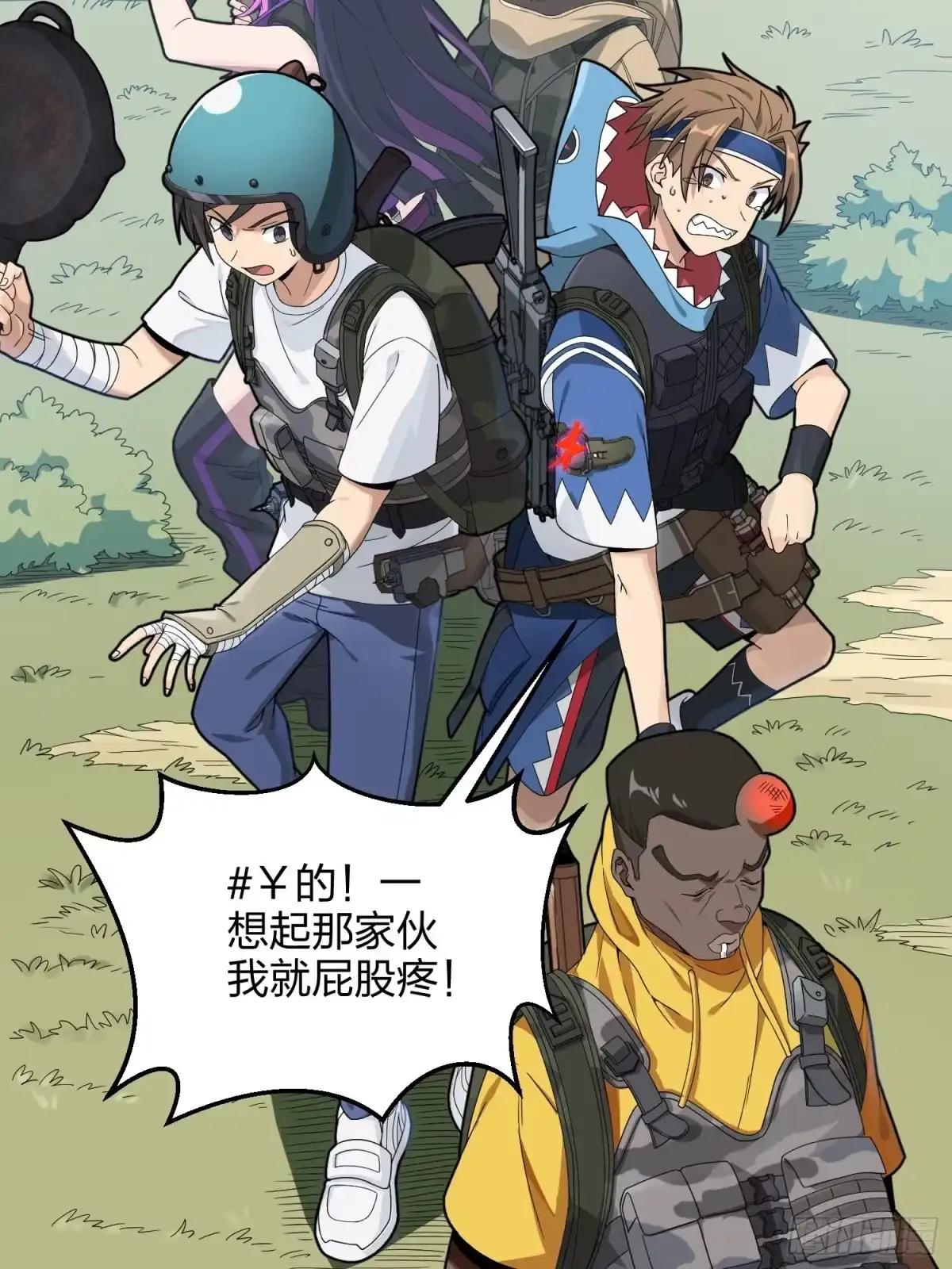 《和平精英：描边战神》67话.特种作战（一） 第94页