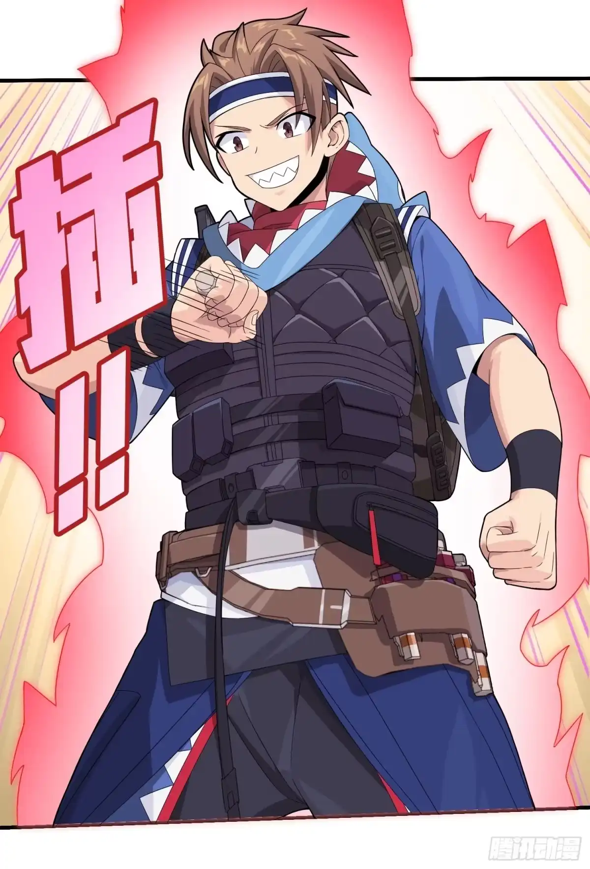 《和平精英：描边战神》67话.特种作战（一） 第15页