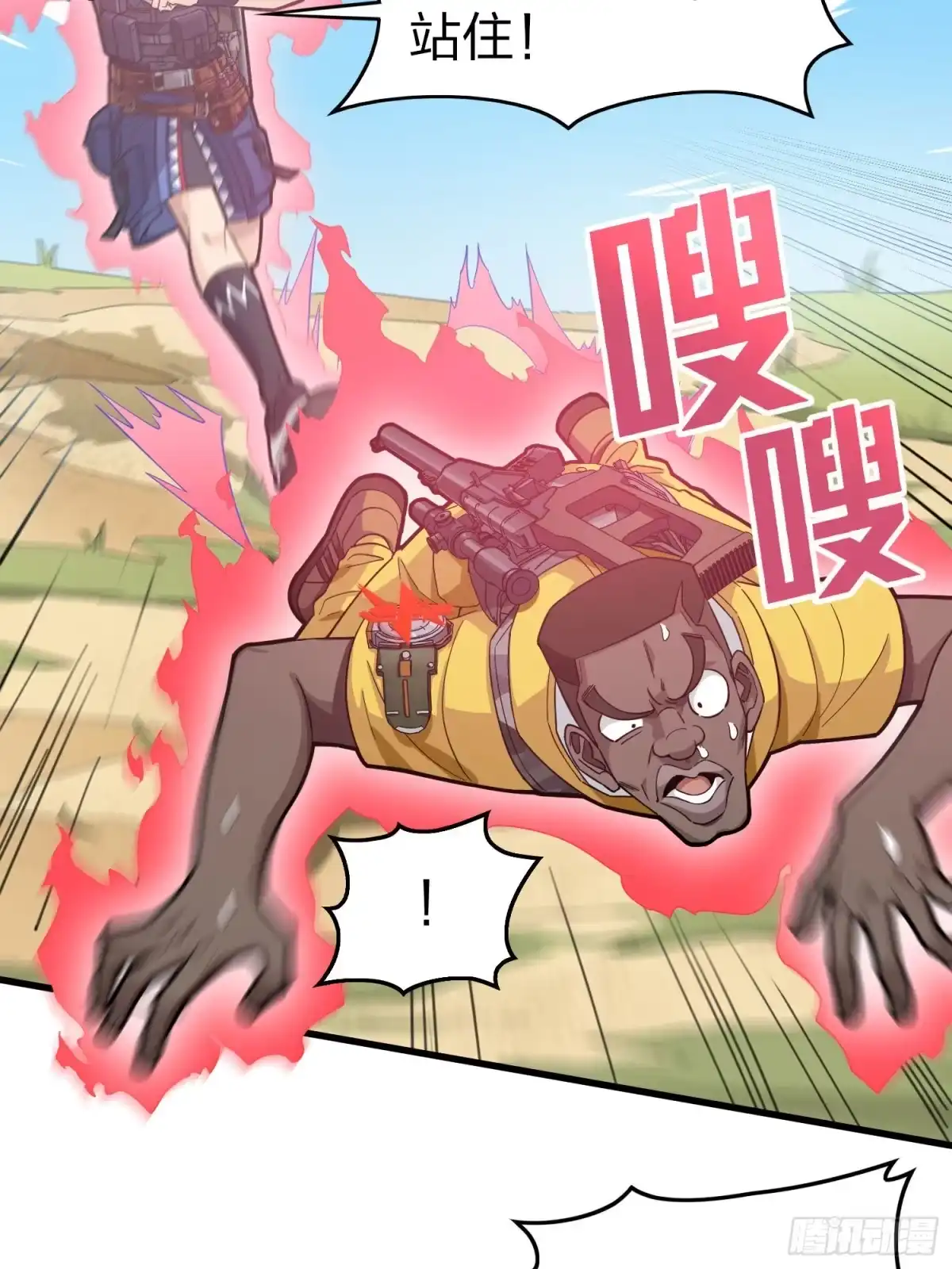 《和平精英：描边战神》68话.特种作战（二） 第23页