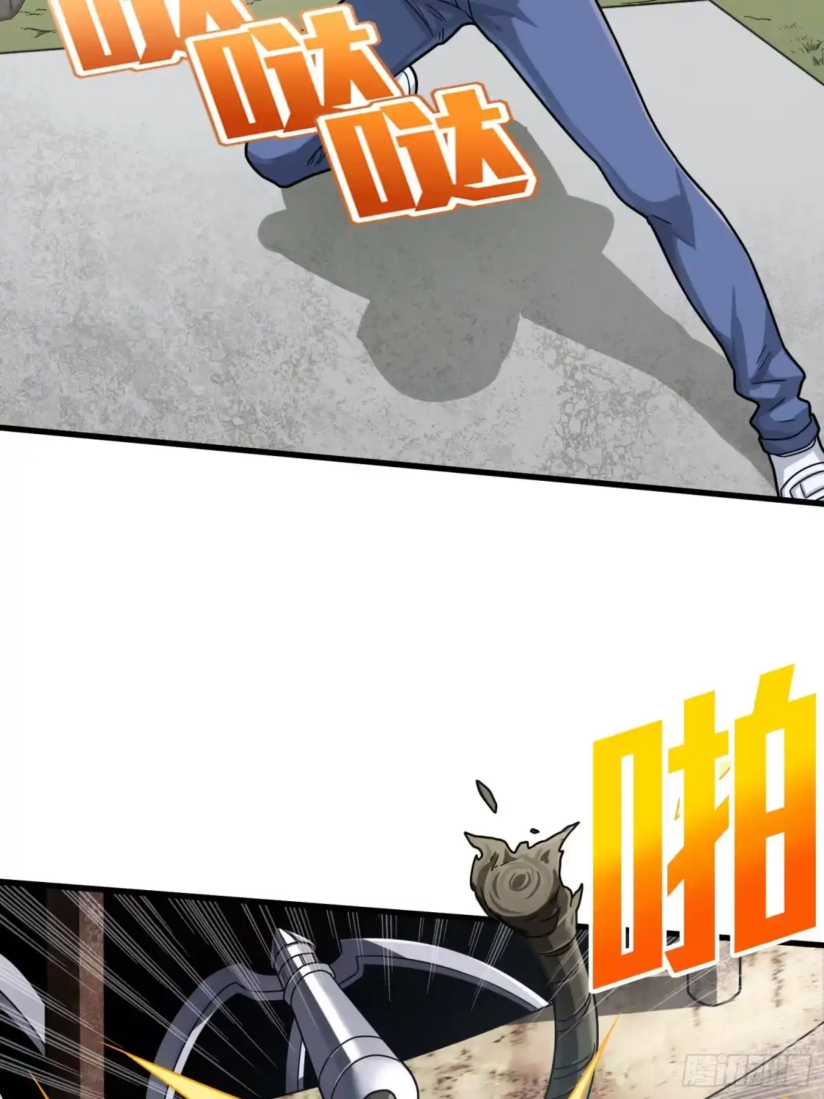 《和平精英：描边战神》68话.特种作战（二） 第65页