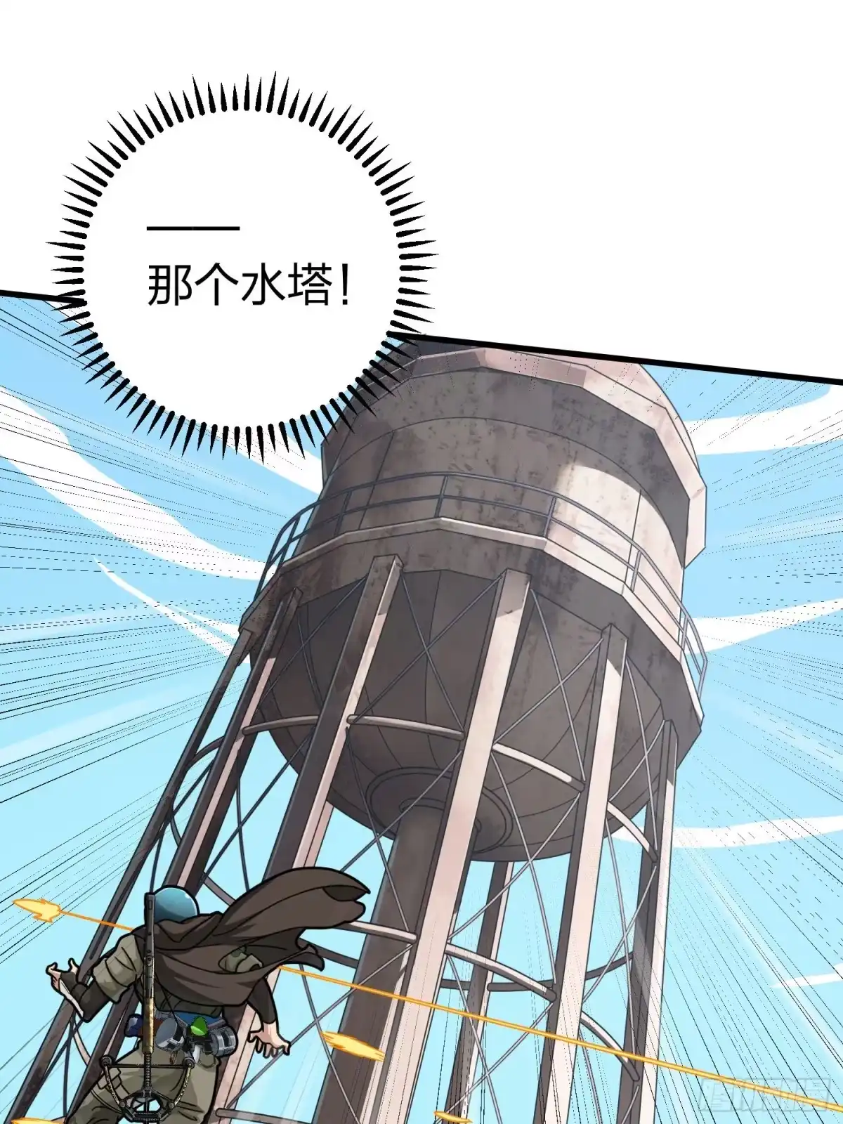 《和平精英：描边战神》68话.特种作战（二） 第59页
