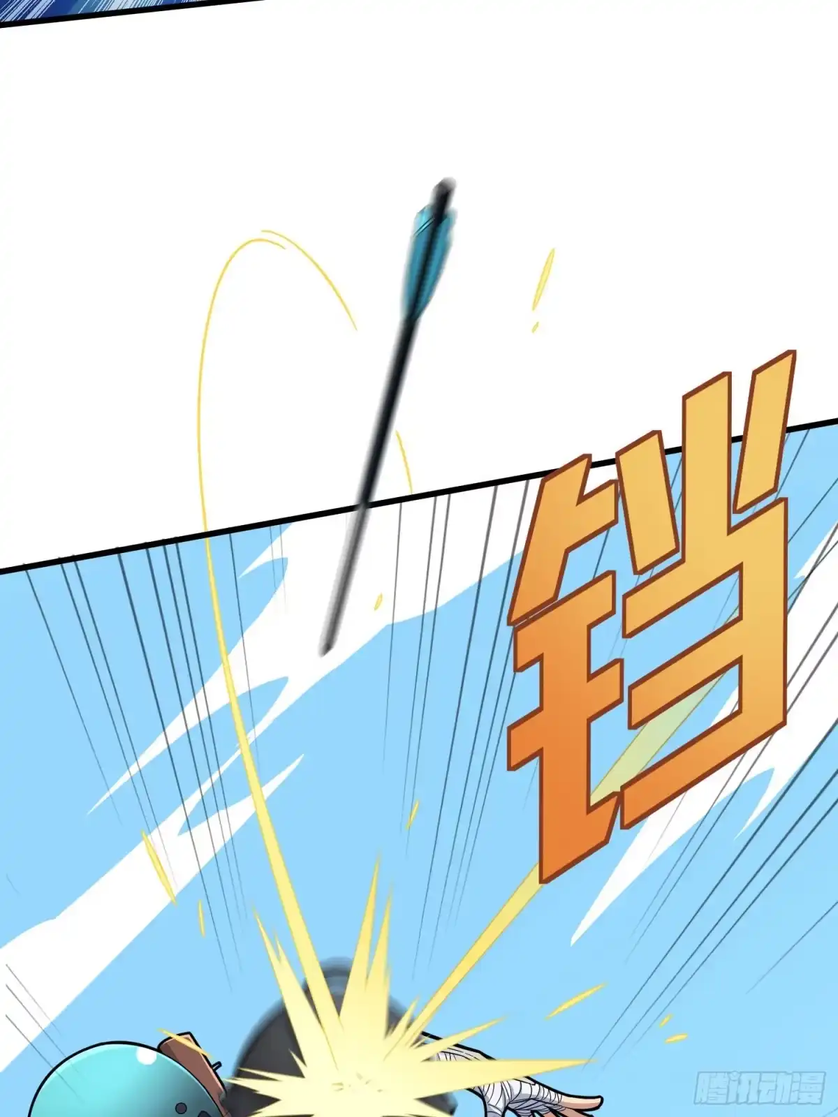 《和平精英：描边战神》68话.特种作战（二） 第10页