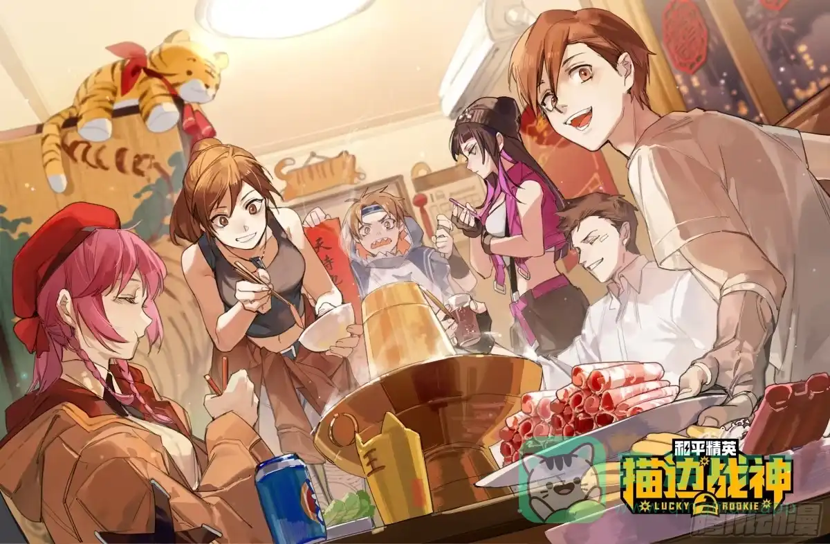 《和平精英：描边战神》68话.特种作战（二） 第71页