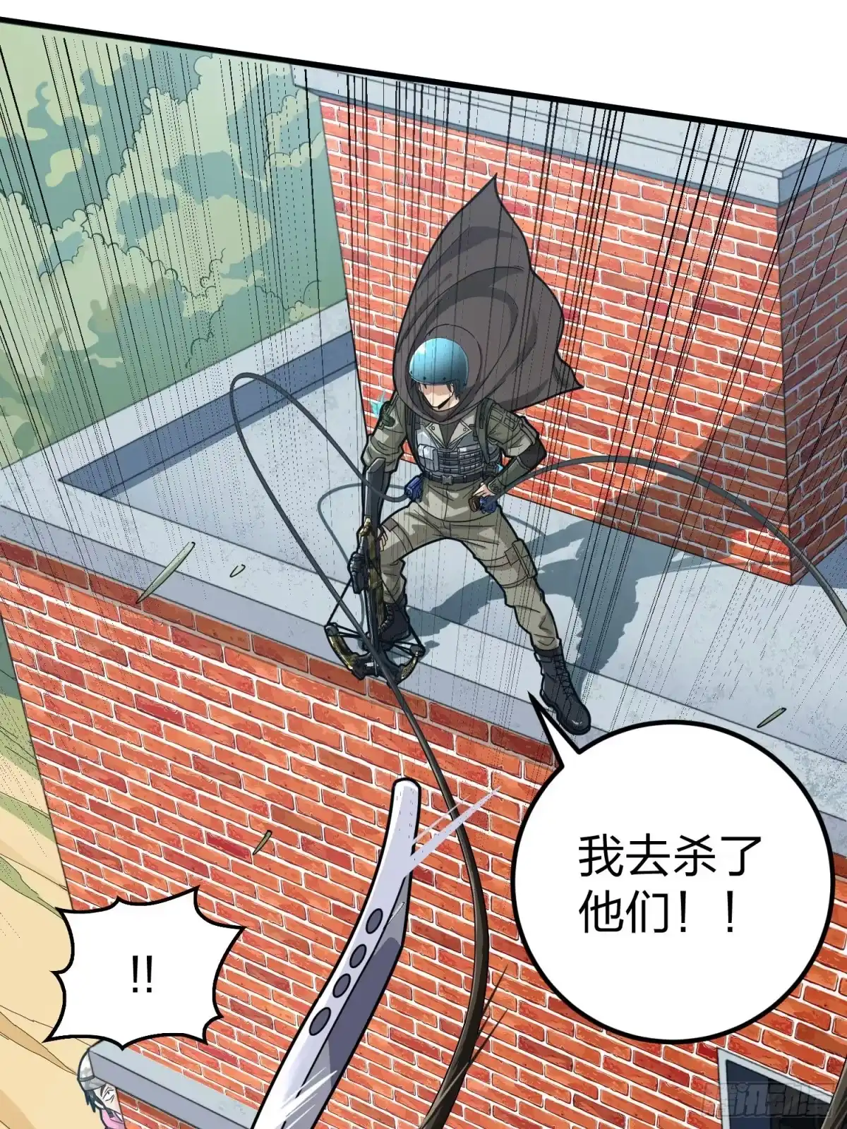 《和平精英：描边战神》68话.特种作战（二） 第29页