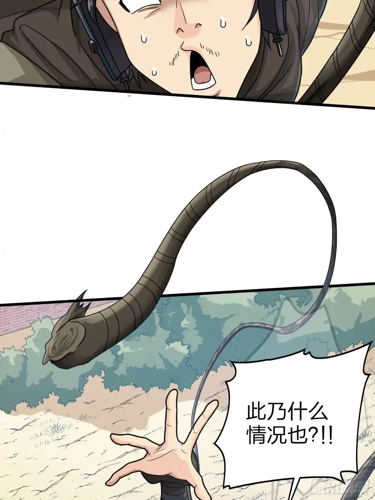 《和平精英：描边战神》68话.特种作战（二） 第67页