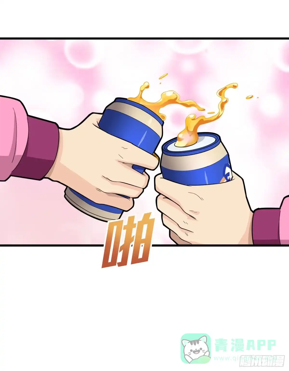 《和平精英：描边战神》68话.特种作战（二） 第21页