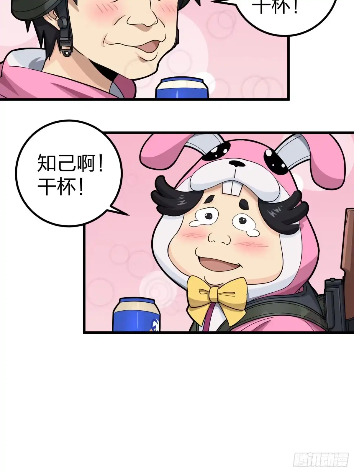 《和平精英：描边战神》68话.特种作战（二） 第20页
