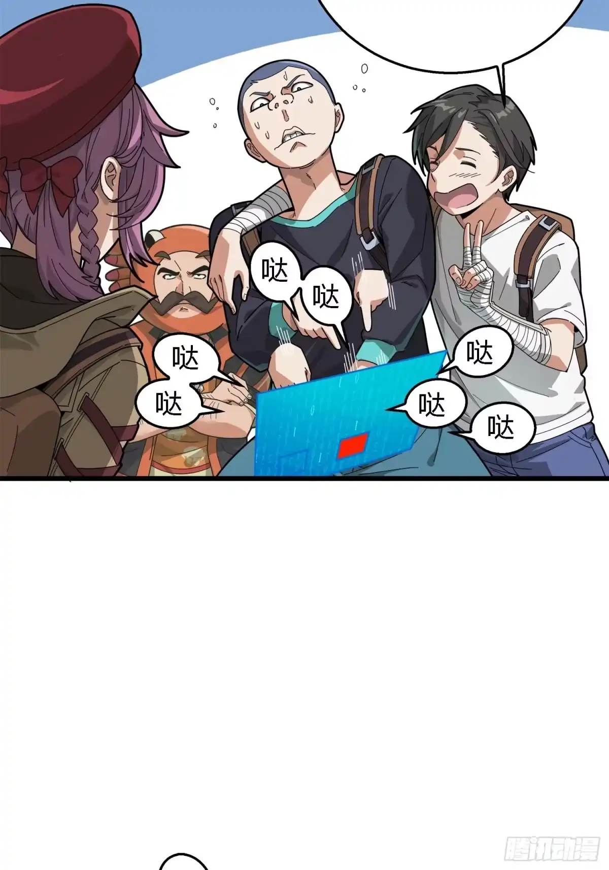 《和平精英：描边战神》6话.身不由己 第68页