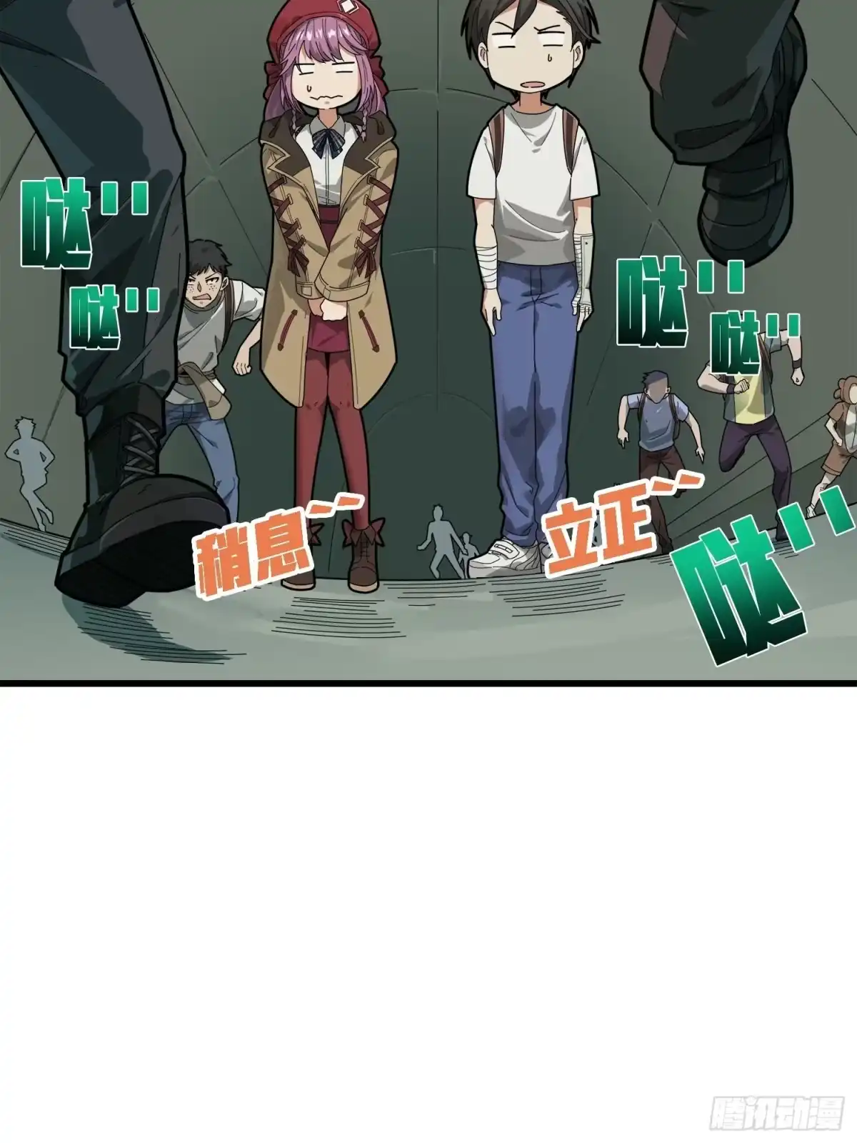 《和平精英：描边战神》6话.身不由己 第75页