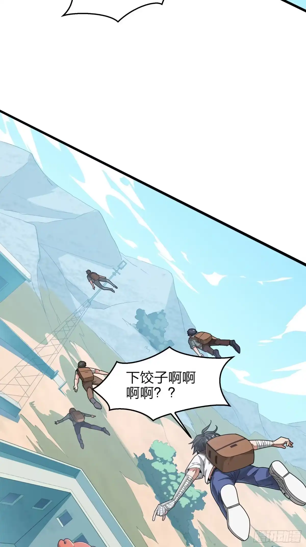 《和平精英：描边战神》6话.身不由己 第89页