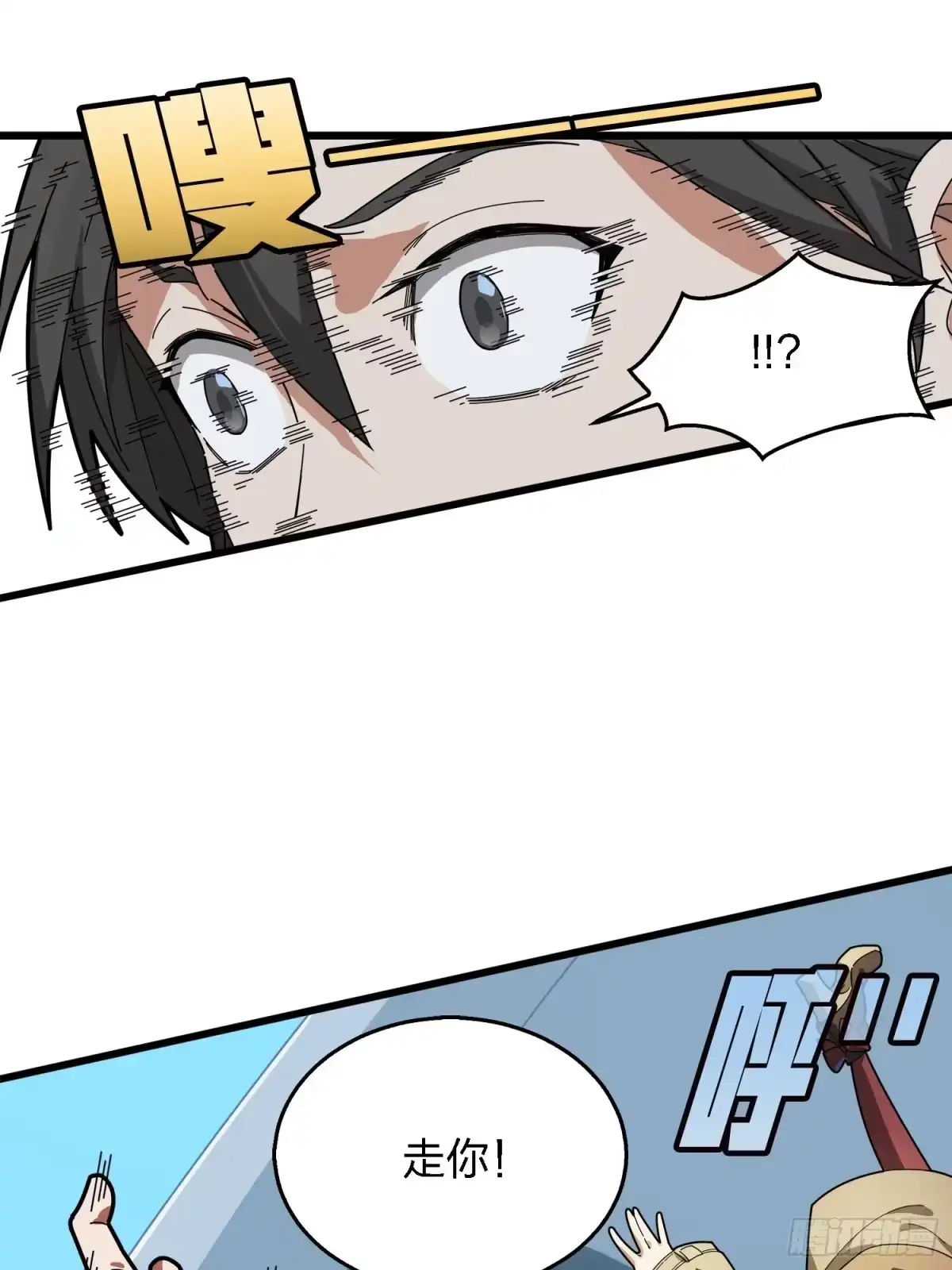 《和平精英：描边战神》6话.身不由己 第80页