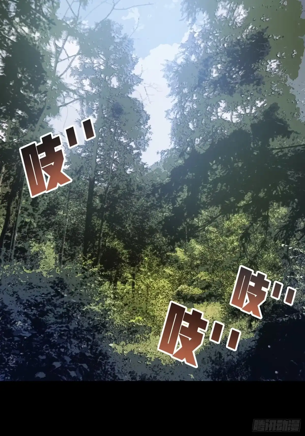 《和平精英：描边战神》6话.身不由己 第2页
