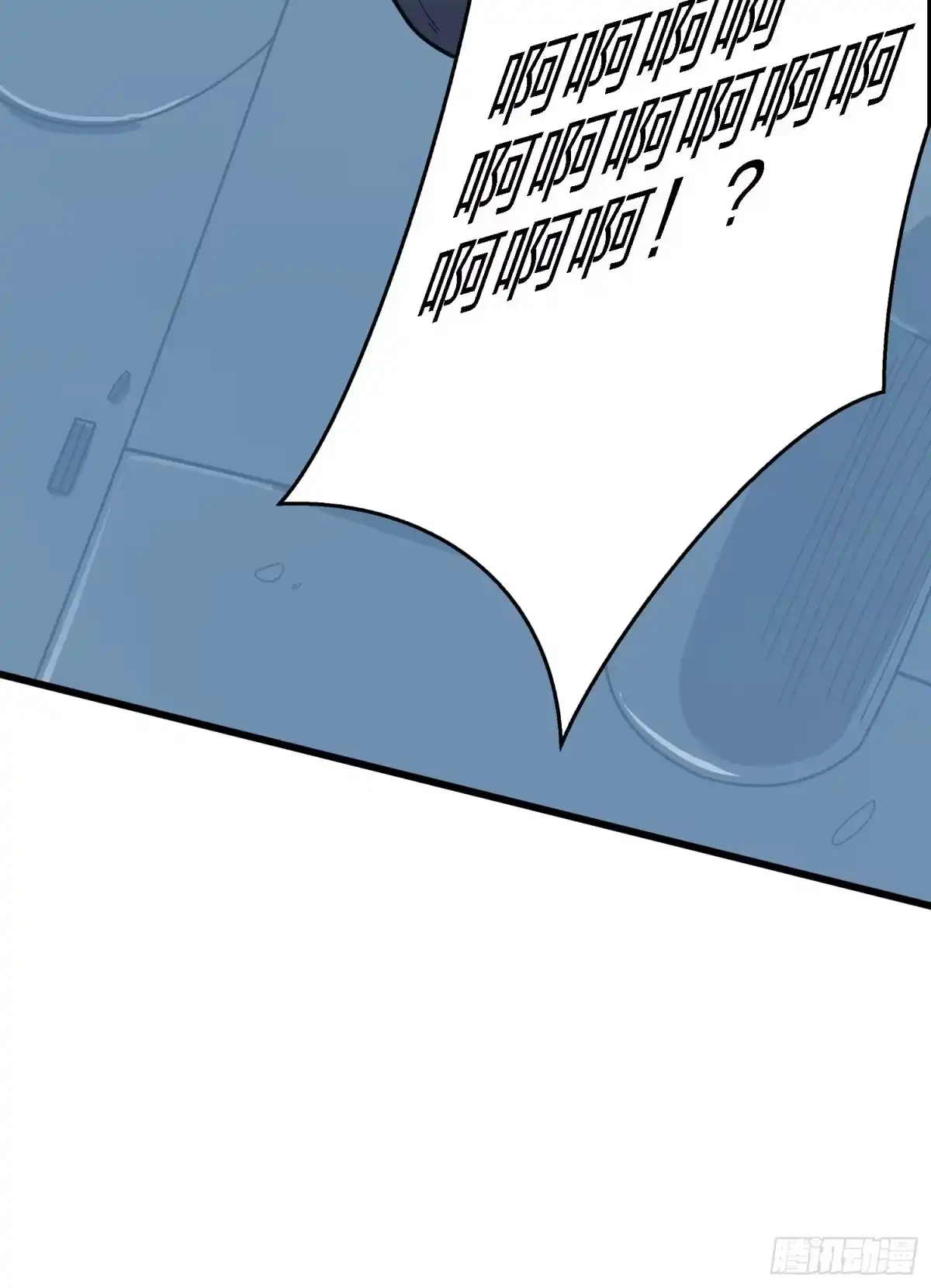 《和平精英：描边战神》6话.身不由己 第83页