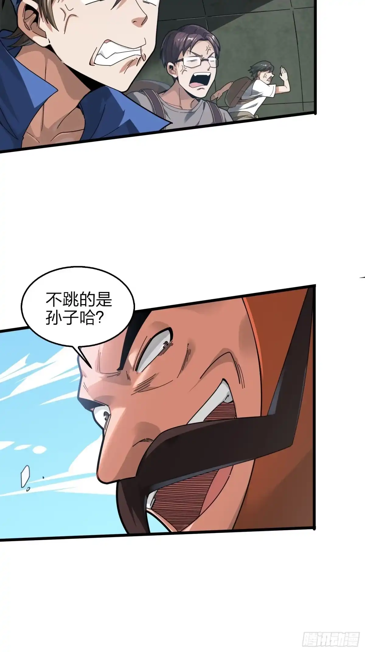 《和平精英：描边战神》6话.身不由己 第85页