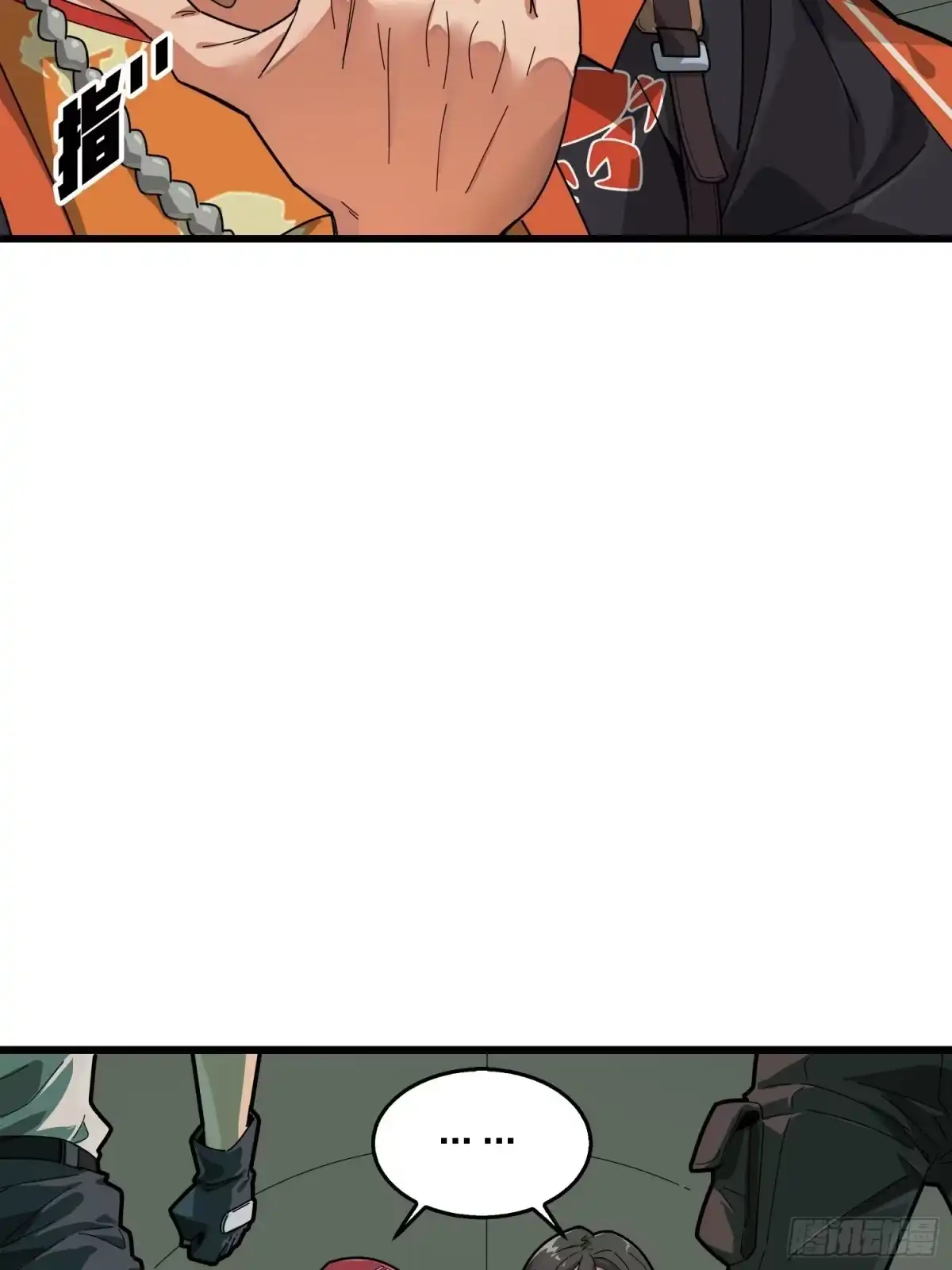 《和平精英：描边战神》6话.身不由己 第74页
