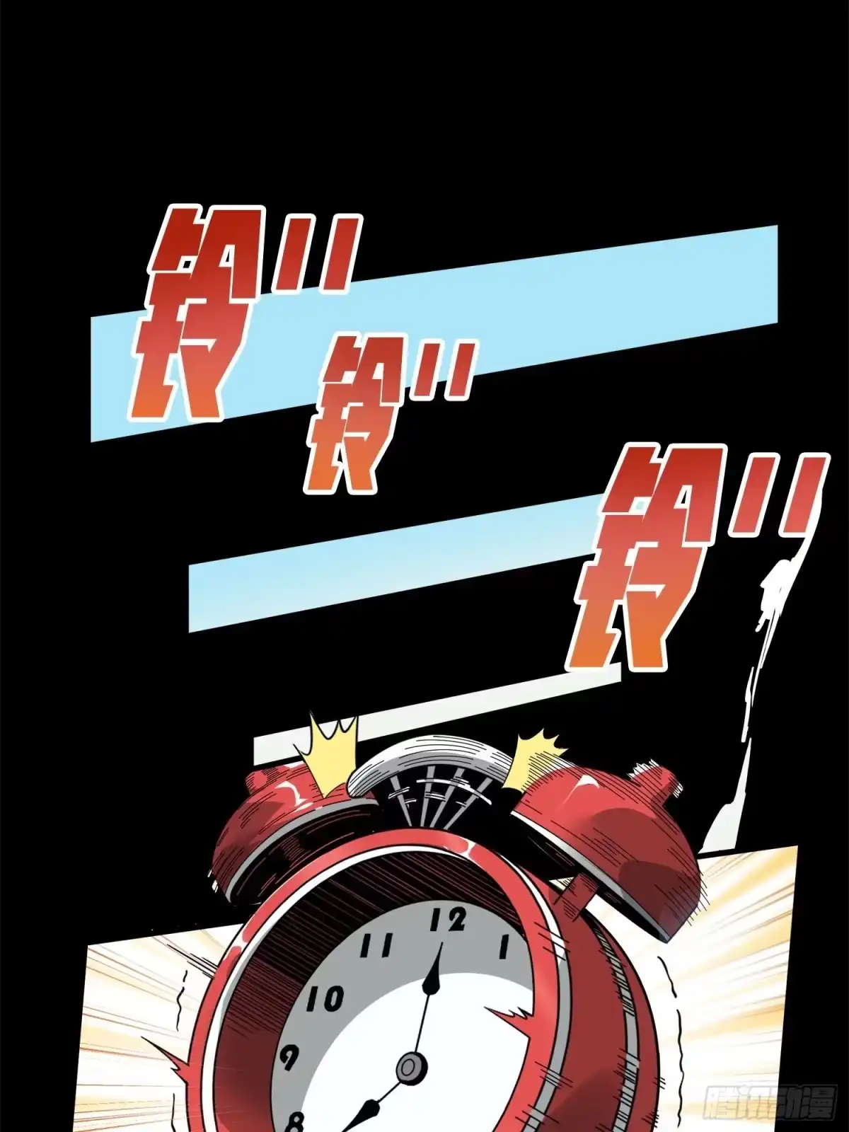 《和平精英：描边战神》6话.身不由己 第22页