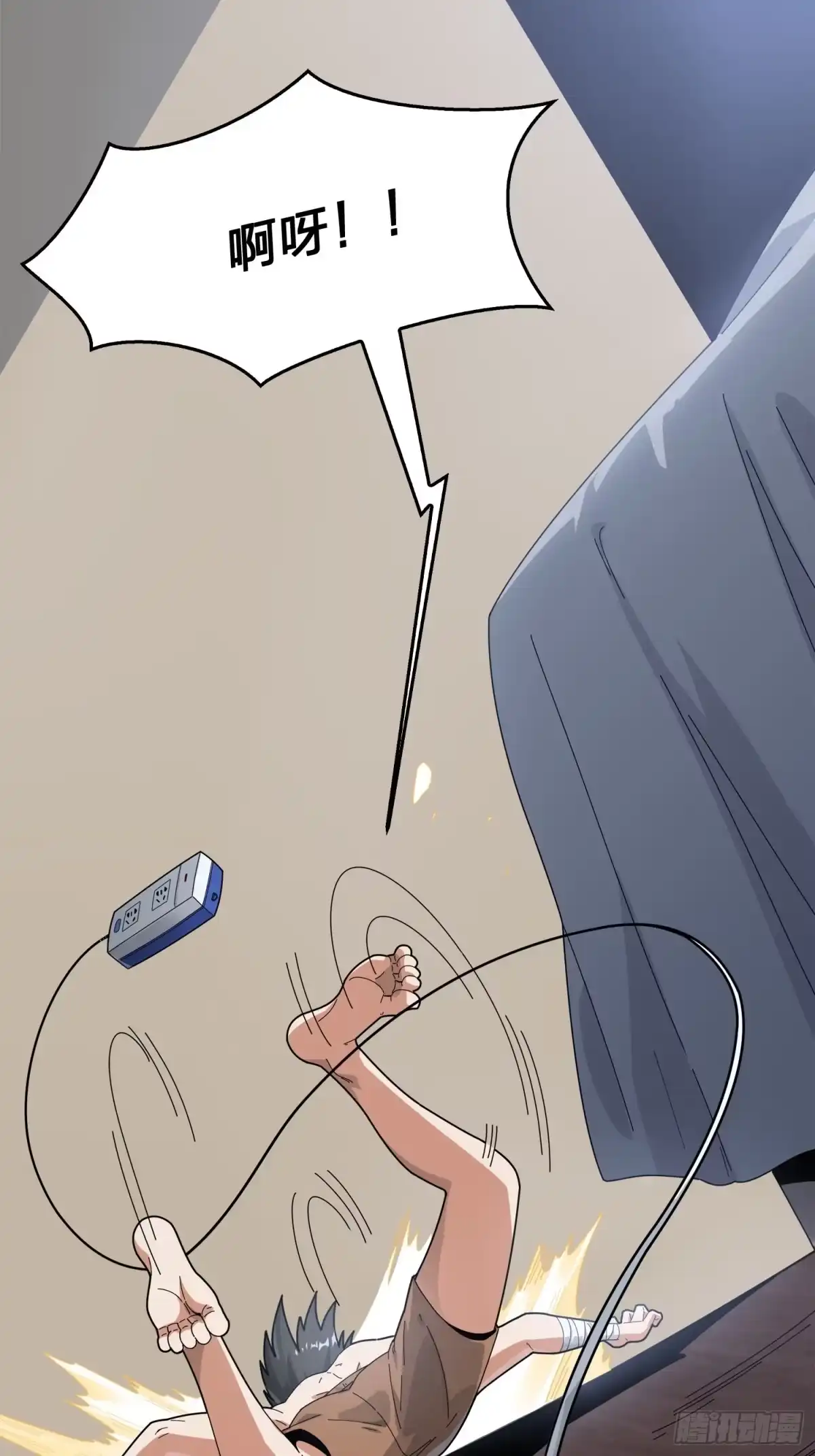 《和平精英：描边战神》6话.身不由己 第44页