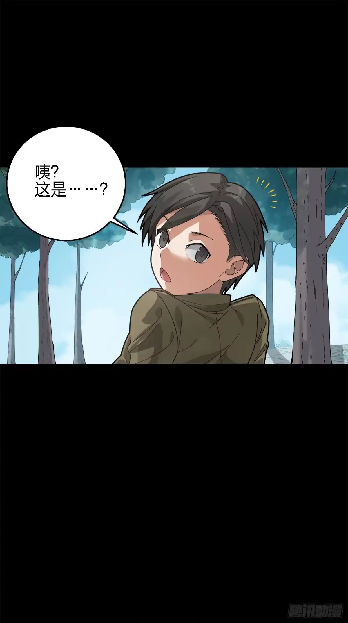 《和平精英：描边战神》6话.身不由己 第15页