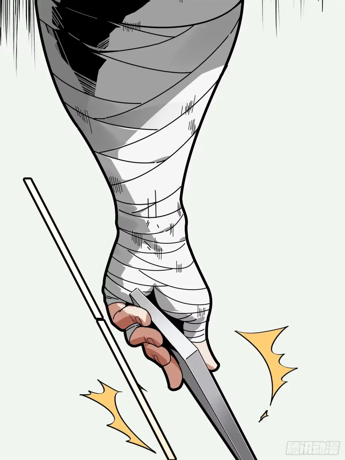 《和平精英：描边战神》6话.身不由己 第24页