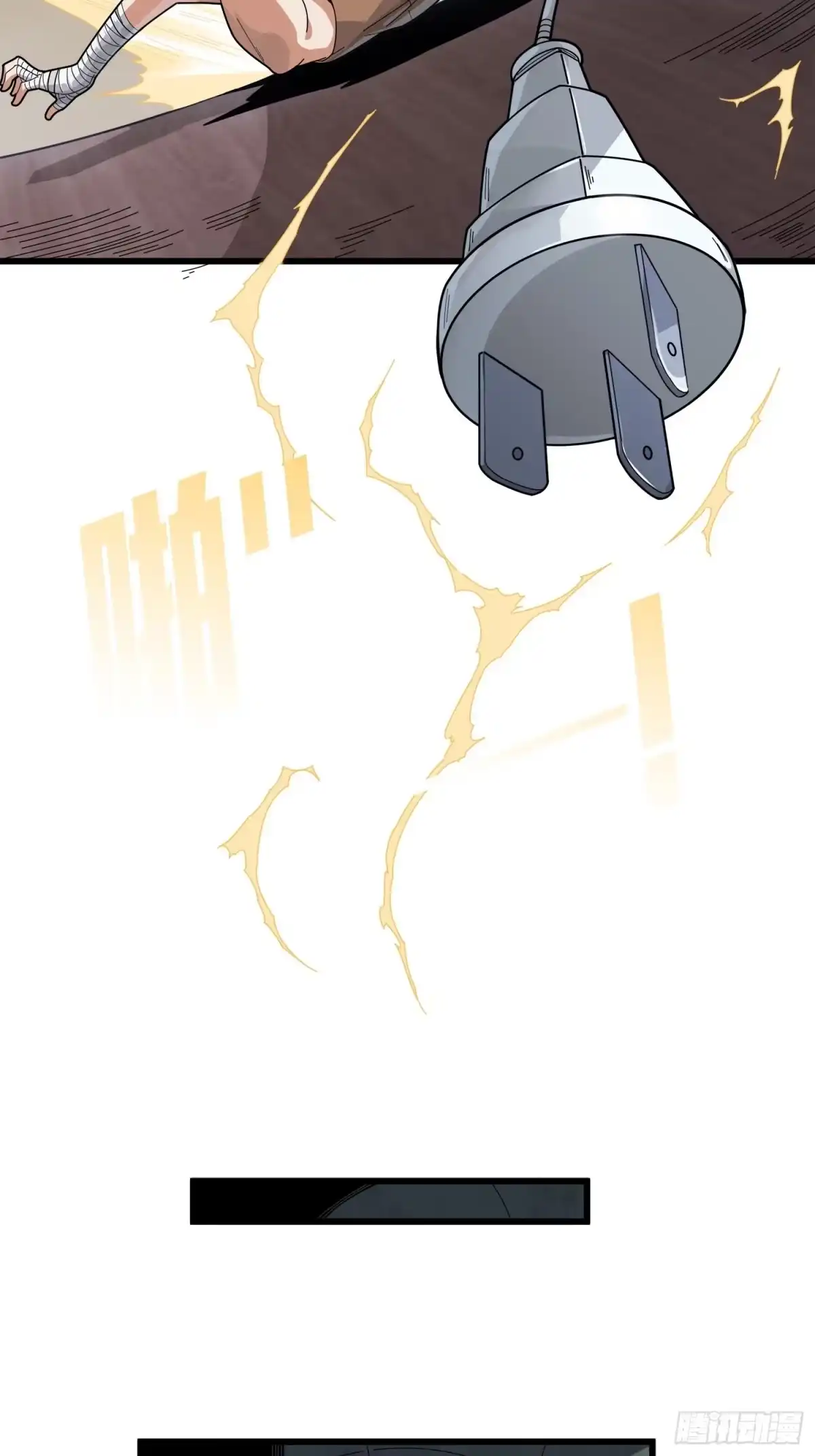 《和平精英：描边战神》6话.身不由己 第45页