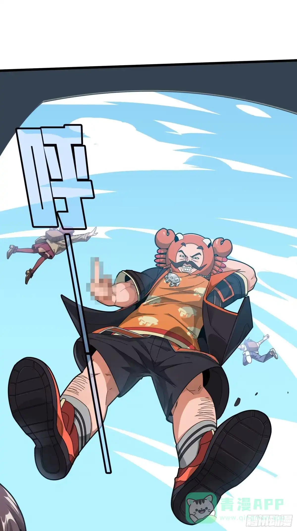 《和平精英：描边战神》6话.身不由己 第86页