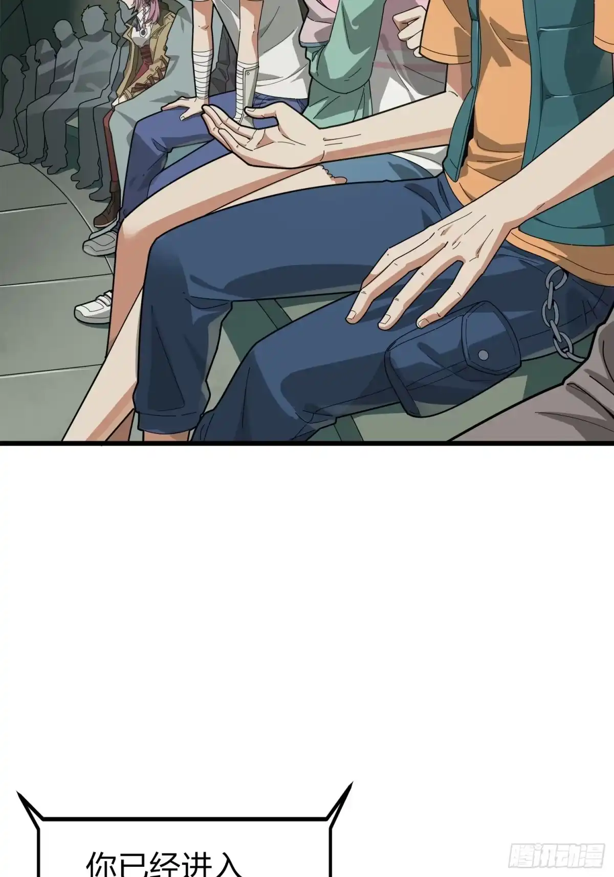 《和平精英：描边战神》6话.身不由己 第53页