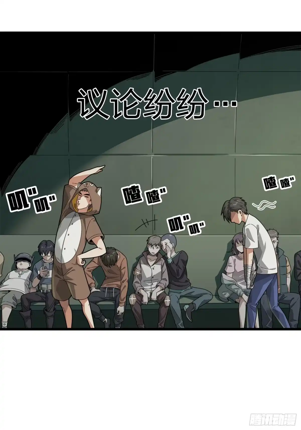 《和平精英：描边战神》6话.身不由己 第48页