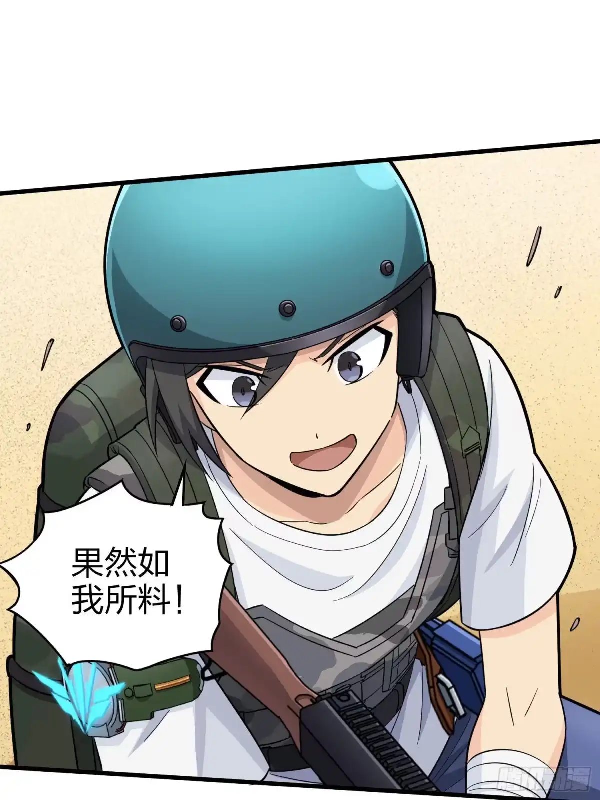 《和平精英：描边战神》69话.躺赢也不容易 第5页