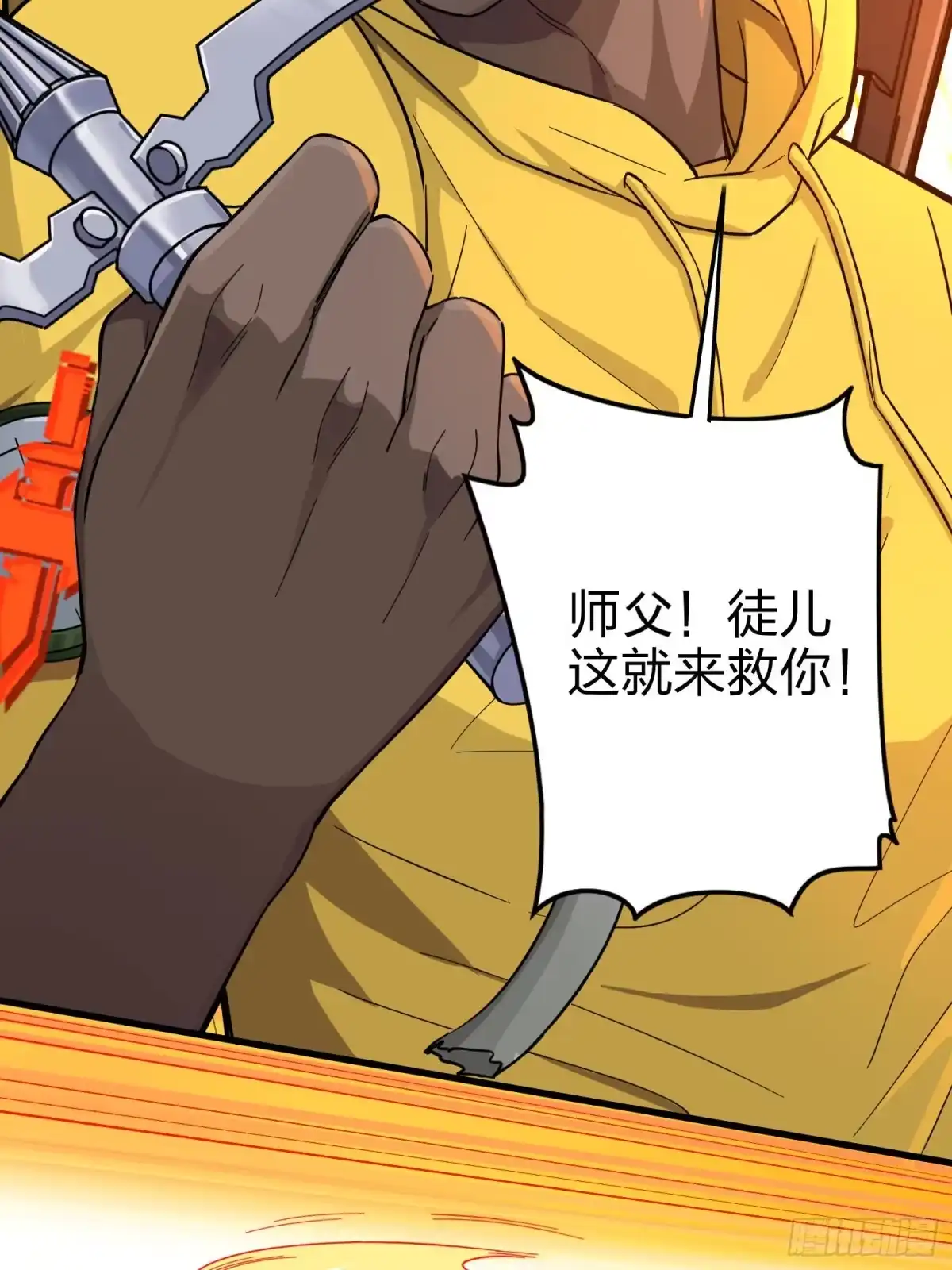 《和平精英：描边战神》69话.躺赢也不容易 第22页