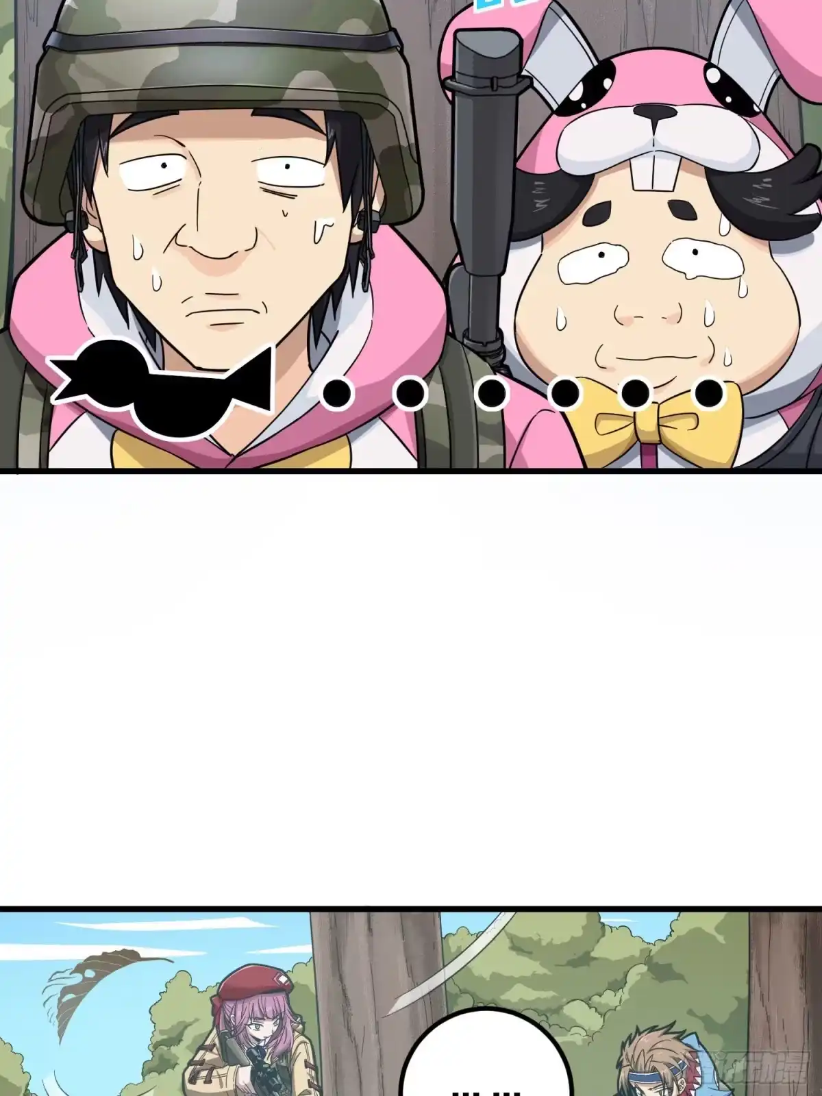 《和平精英：描边战神》69话.躺赢也不容易 第49页