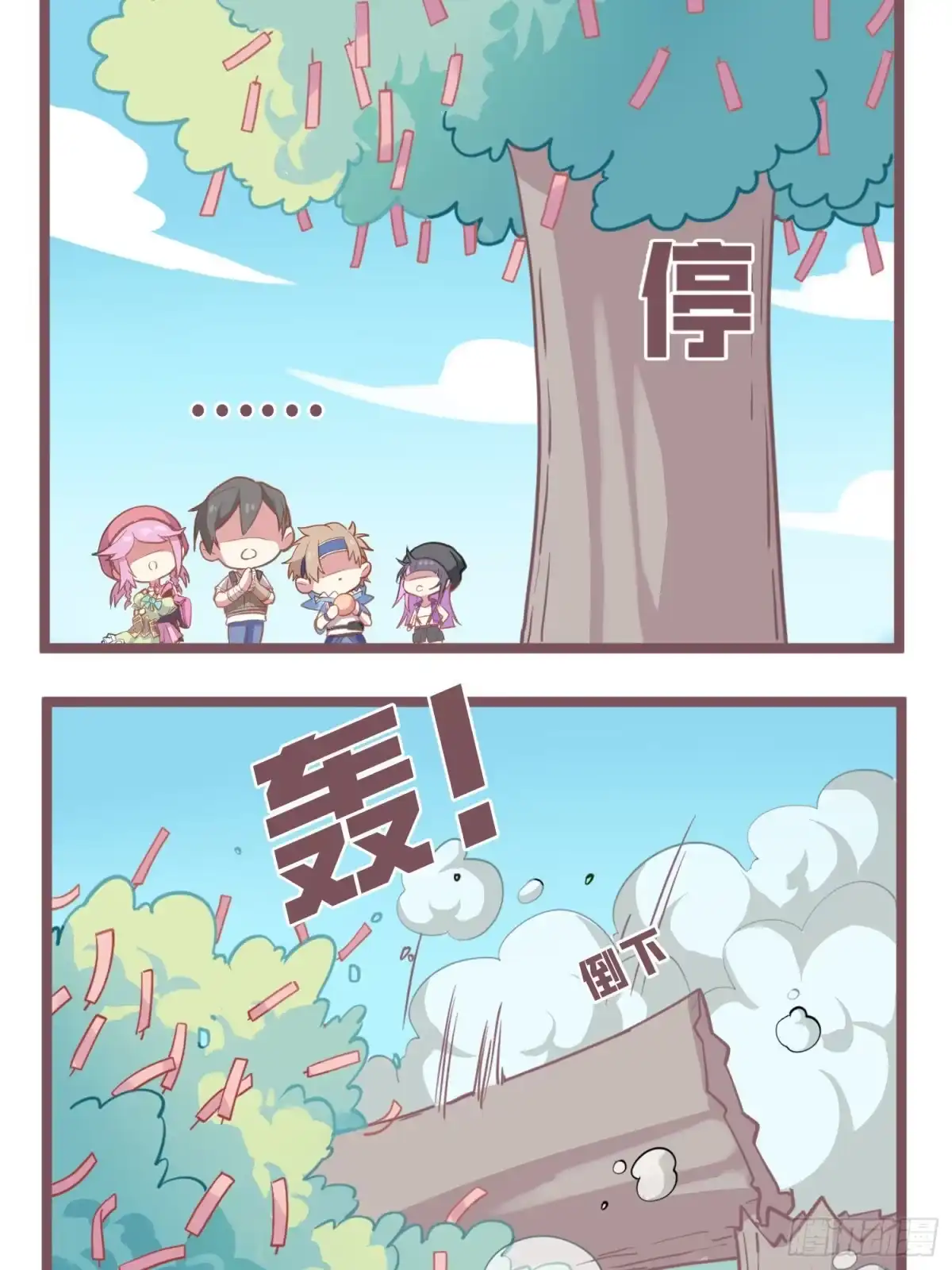 《和平精英：描边战神》69话.躺赢也不容易 第72页