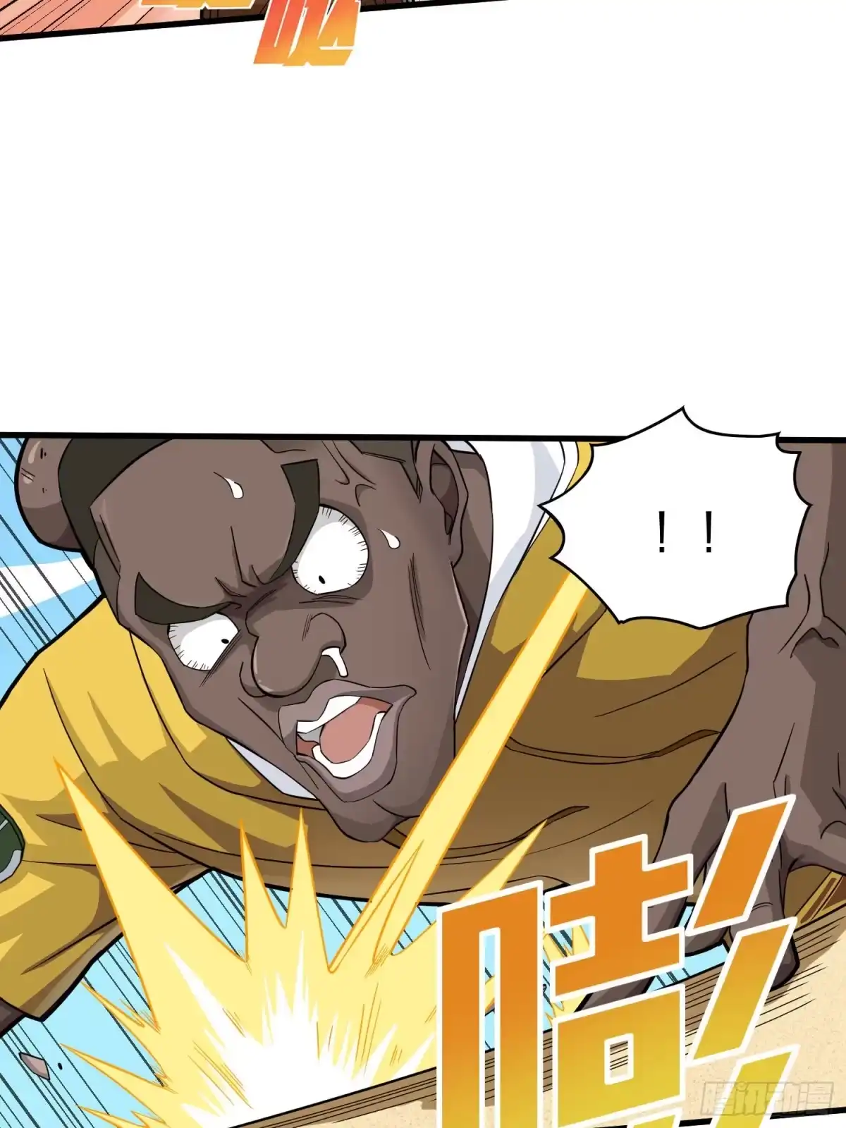 《和平精英：描边战神》69话.躺赢也不容易 第33页