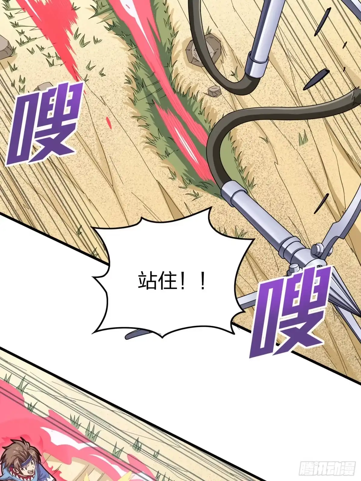 《和平精英：描边战神》69话.躺赢也不容易 第9页