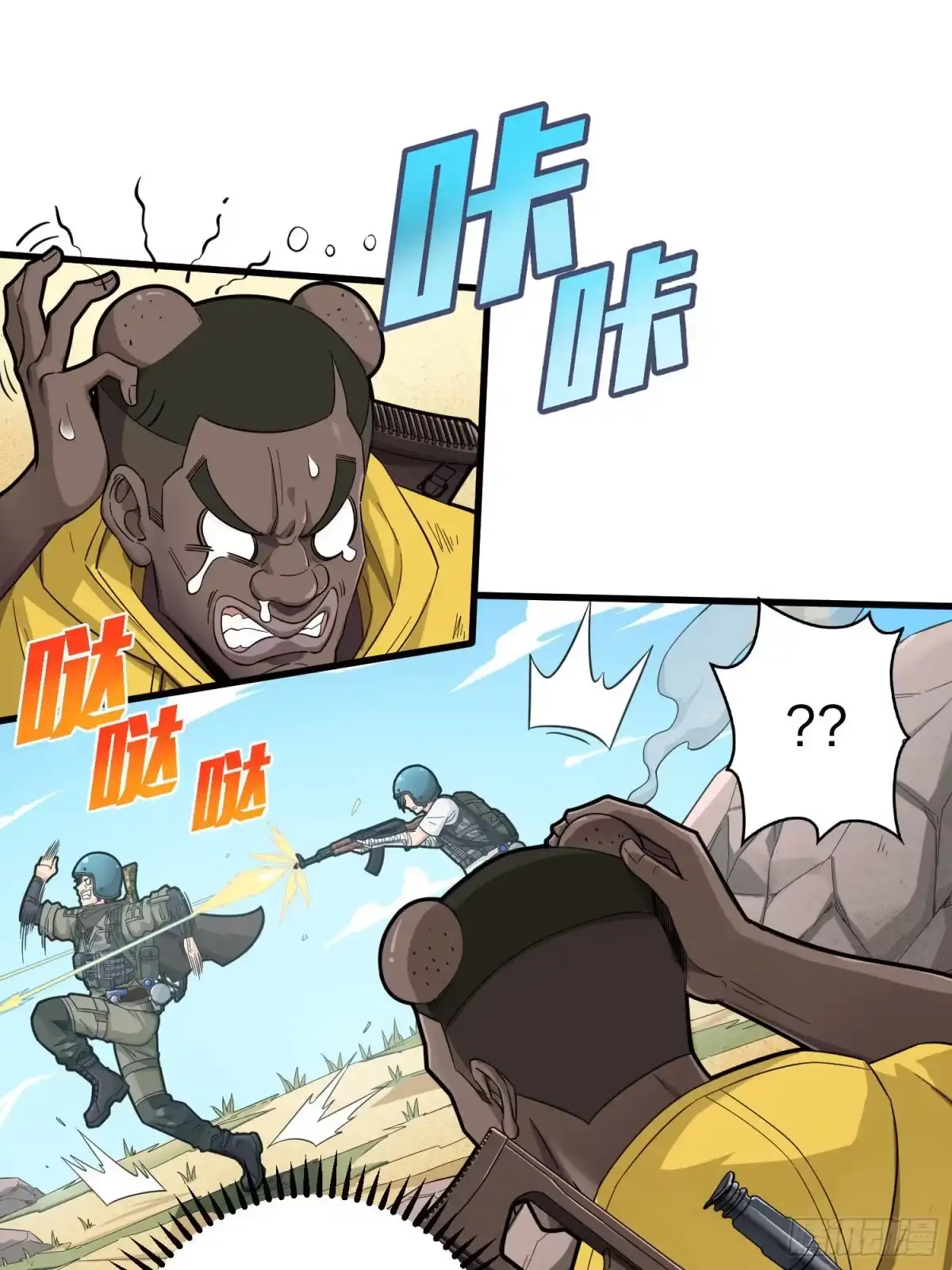 《和平精英：描边战神》69话.躺赢也不容易 第15页