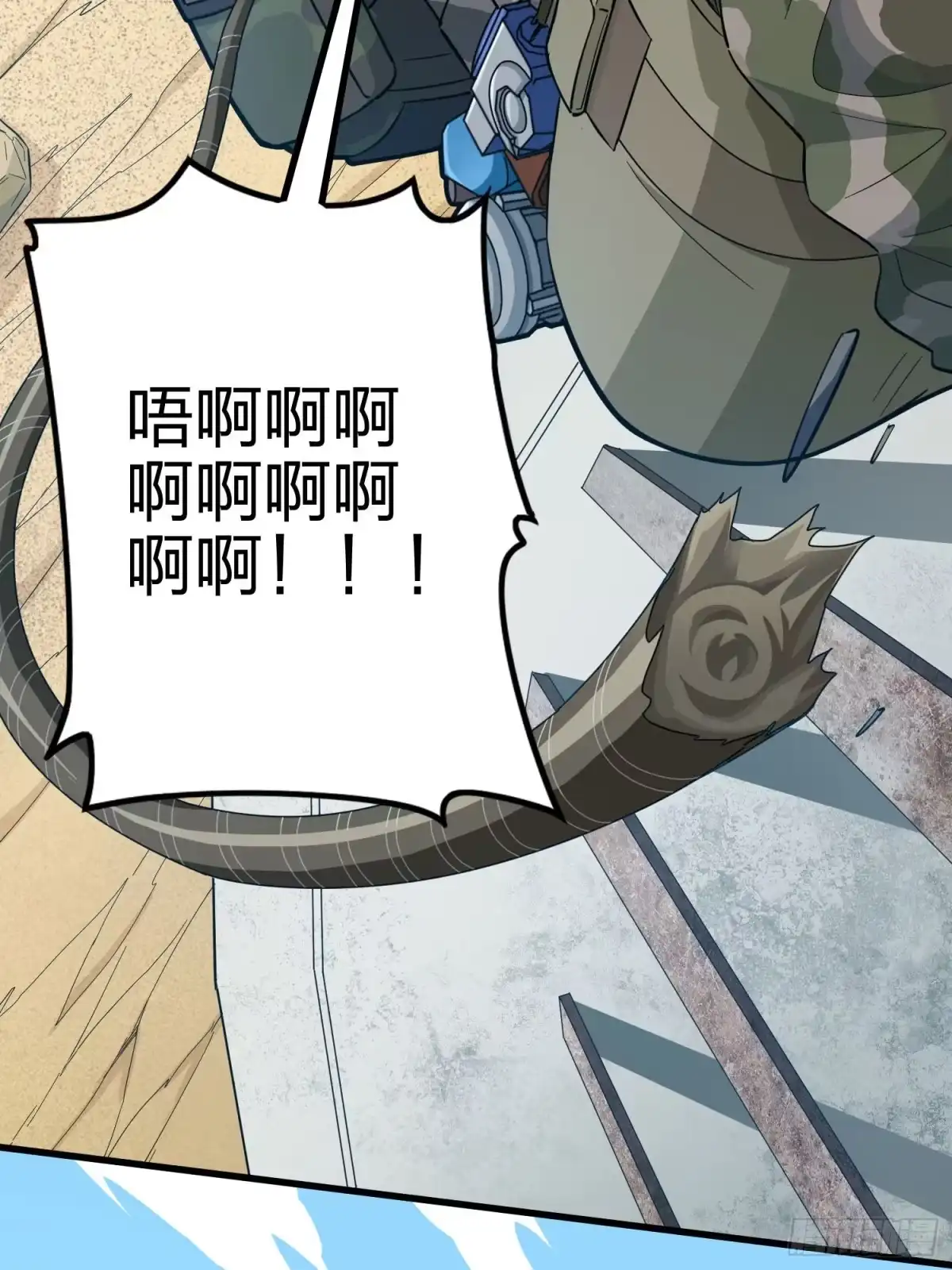 《和平精英：描边战神》69话.躺赢也不容易 第3页