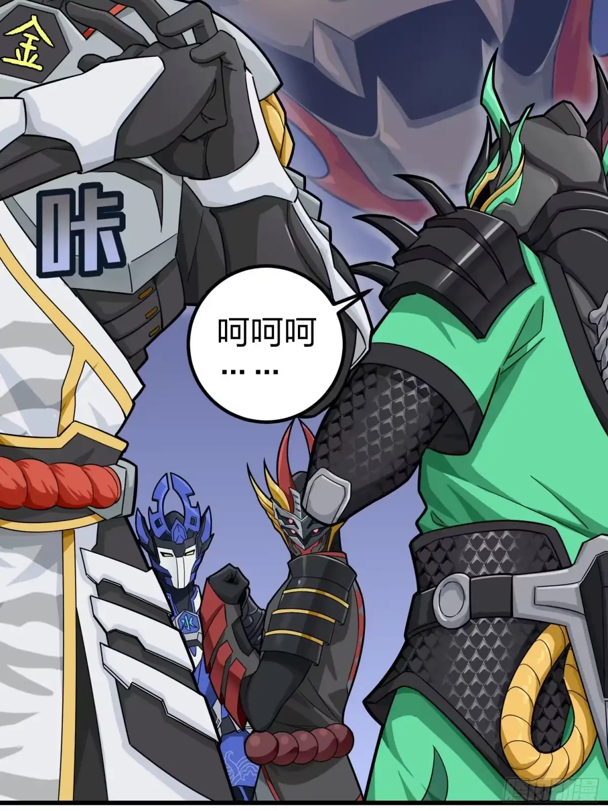 《和平精英：描边战神》70话.炙热五曜 第60页