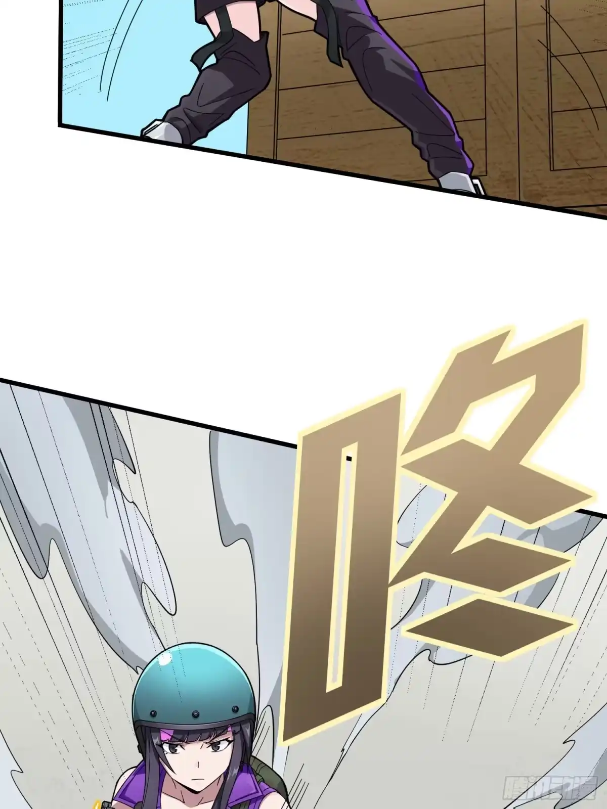 《和平精英：描边战神》70话.炙热五曜 第30页