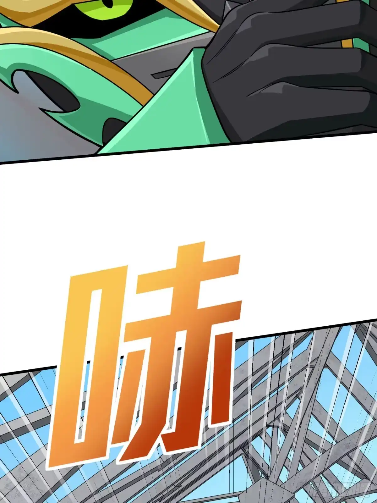 《和平精英：描边战神》70话.炙热五曜 第37页