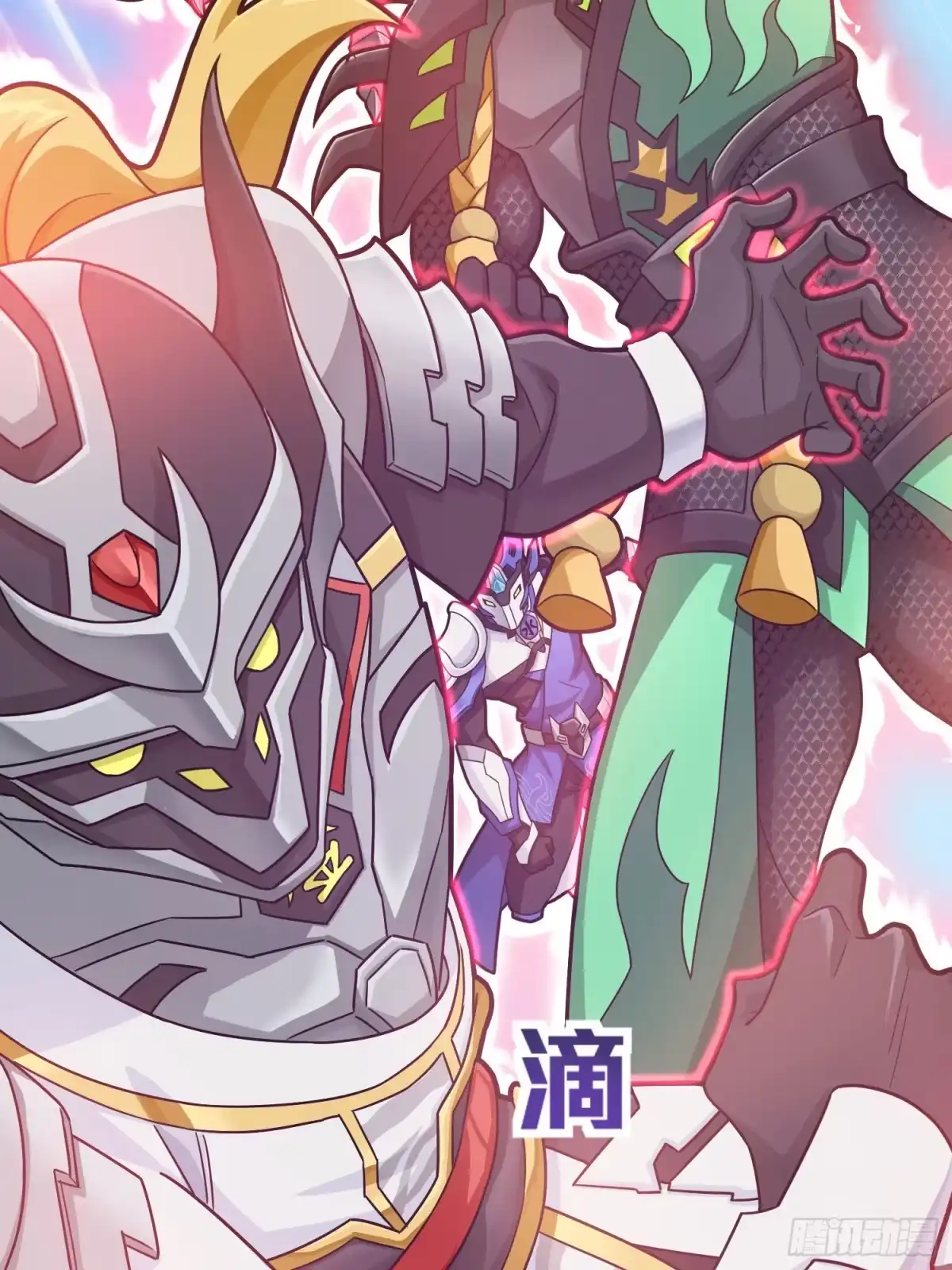 《和平精英：描边战神》70话.炙热五曜 第72页