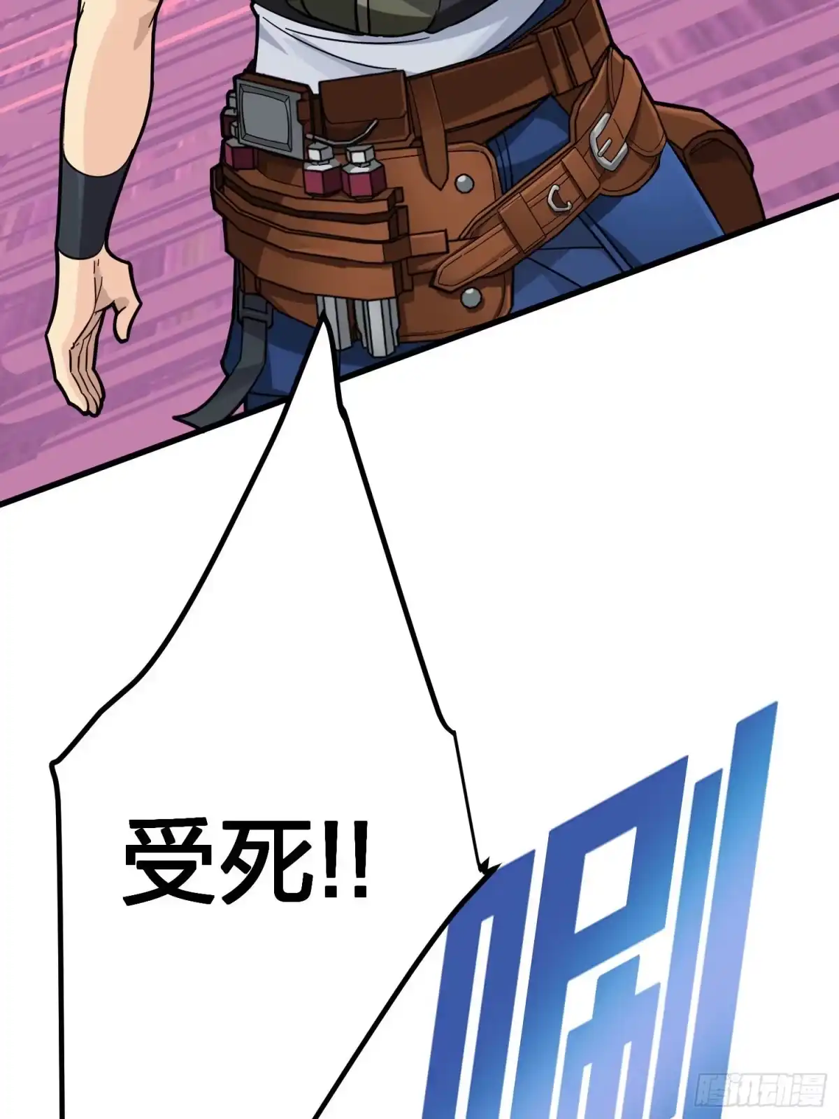 《和平精英：描边战神》70话.炙热五曜 第83页