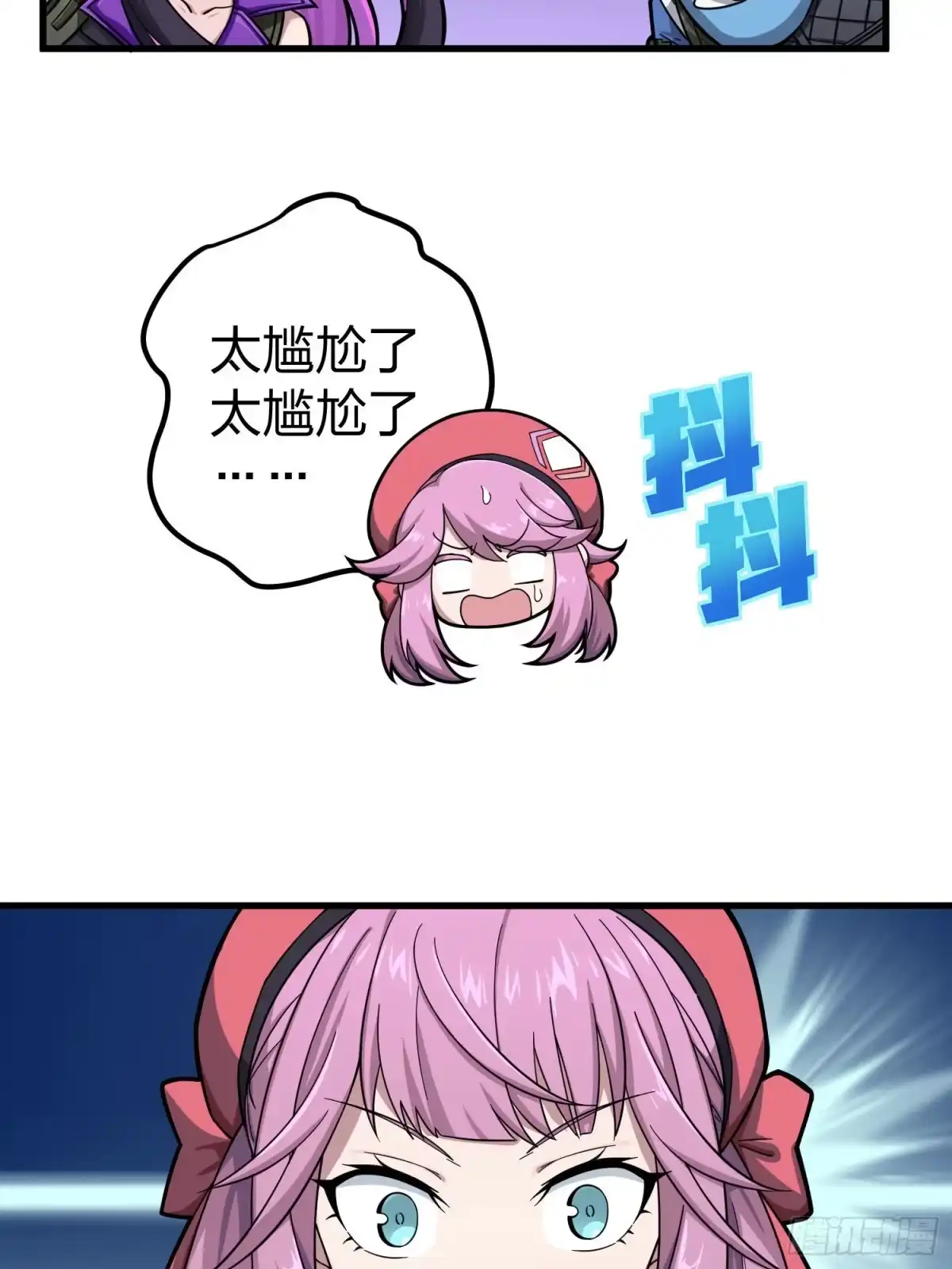 《和平精英：描边战神》70话.炙热五曜 第49页