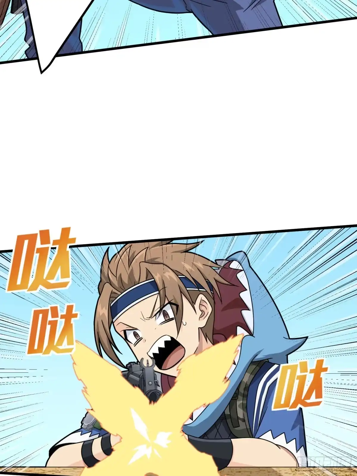 《和平精英：描边战神》70话.炙热五曜 第67页