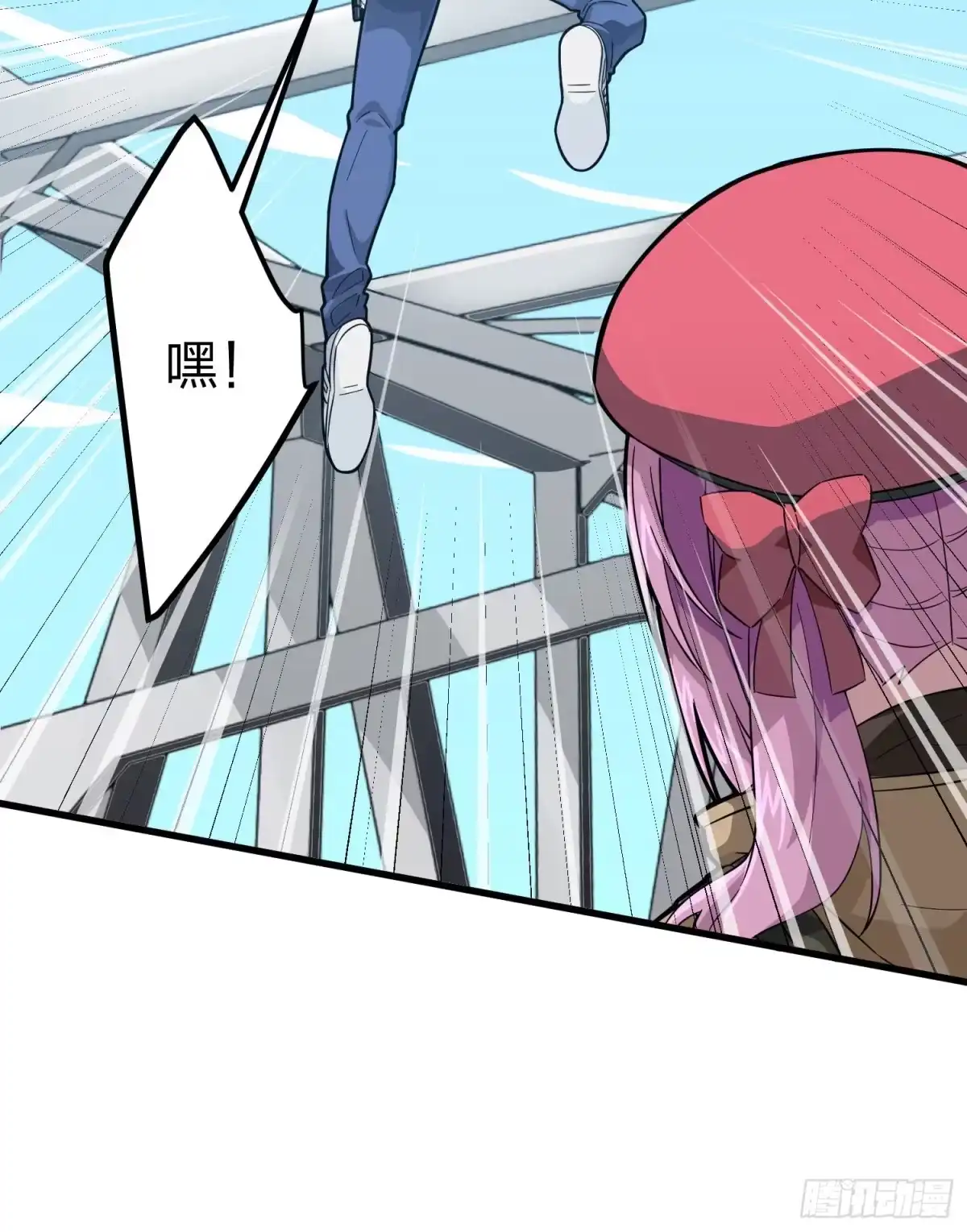 《和平精英：描边战神》70话.炙热五曜 第13页